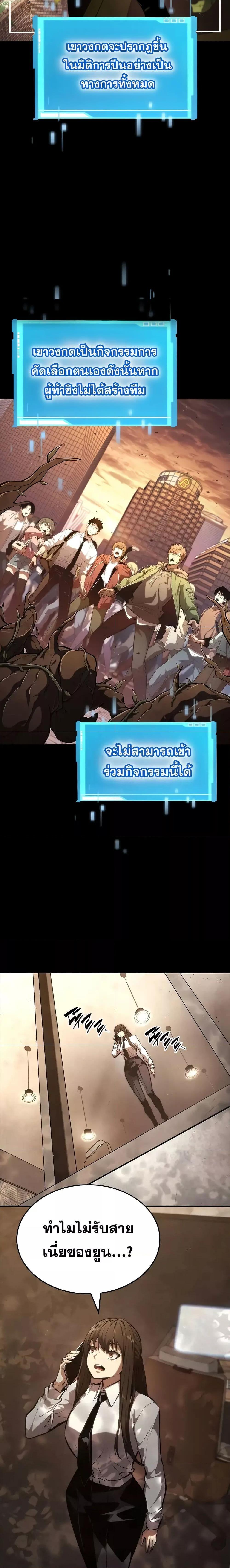 Manga-lc-com อ่านมังงะ อ่านการ์ตูน ออนไลน์ ฟรี BoundlessNecro ตอนที่ 1 2 3 4 5 6 7 8 9 10 11 12 13 14 ฟรี ไม่มีโฆษณา Manga-lc - อ่าน มังงะ อ่าน การ์ตูน ออนไลน์ อ่านมังงะ ฟรี