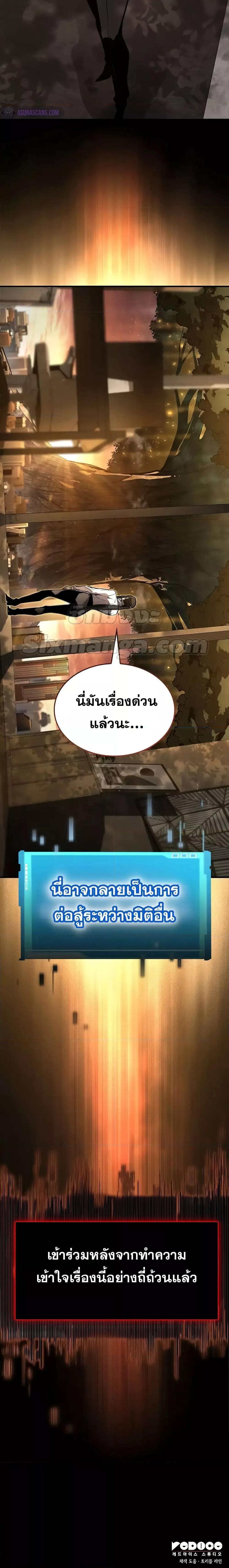 Manga-lc-com อ่านมังงะ อ่านการ์ตูน ออนไลน์ ฟรี BoundlessNecro ตอนที่ 1 2 3 4 5 6 7 8 9 10 11 12 13 14 ฟรี ไม่มีโฆษณา Manga-lc - อ่าน มังงะ อ่าน การ์ตูน ออนไลน์ อ่านมังงะ ฟรี