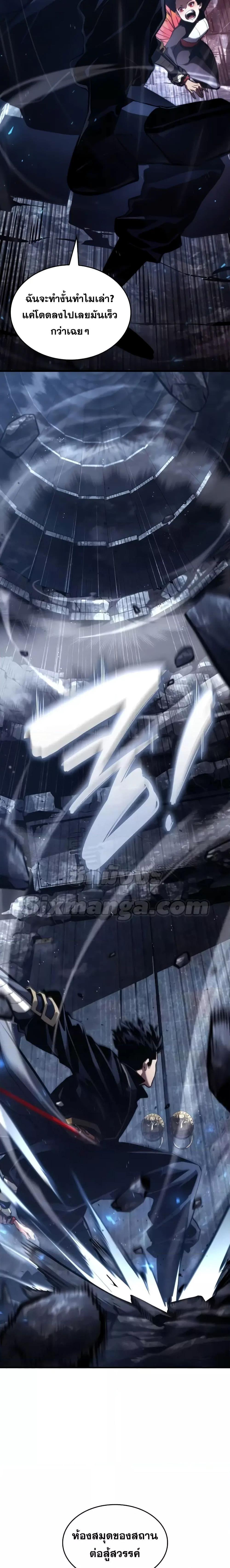 Manga-lc-com อ่านมังงะ อ่านการ์ตูน ออนไลน์ ฟรี BoundlessNecro ตอนที่ 1 2 3 4 5 6 7 8 9 10 11 12 13 14 ฟรี ไม่มีโฆษณา Manga-lc - อ่าน มังงะ อ่าน การ์ตูน ออนไลน์ อ่านมังงะ ฟรี