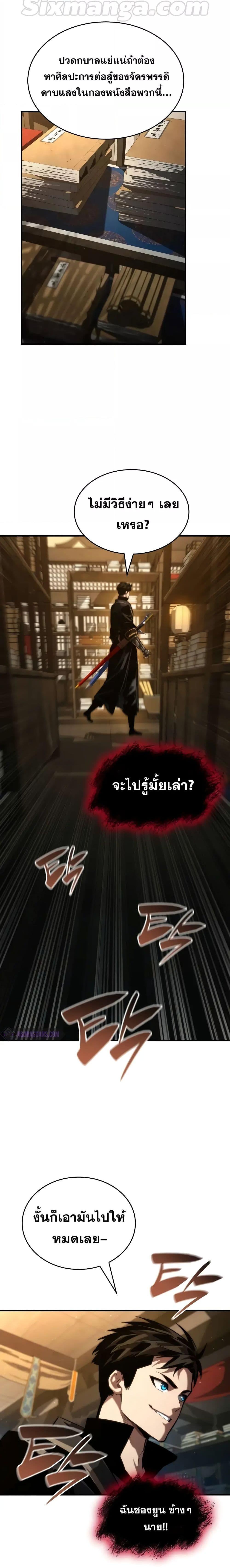 Manga-lc-com อ่านมังงะ อ่านการ์ตูน ออนไลน์ ฟรี BoundlessNecro ตอนที่ 1 2 3 4 5 6 7 8 9 10 11 12 13 14 ฟรี ไม่มีโฆษณา Manga-lc - อ่าน มังงะ อ่าน การ์ตูน ออนไลน์ อ่านมังงะ ฟรี