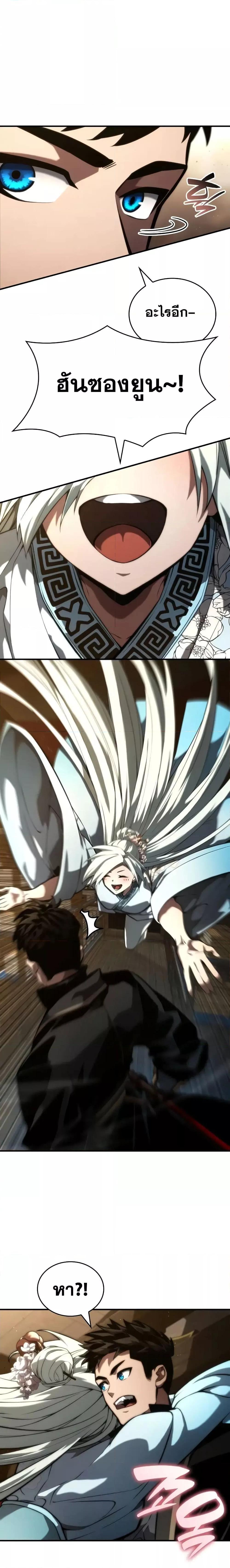 Manga-lc-com อ่านมังงะ อ่านการ์ตูน ออนไลน์ ฟรี BoundlessNecro ตอนที่ 1 2 3 4 5 6 7 8 9 10 11 12 13 14 ฟรี ไม่มีโฆษณา Manga-lc - อ่าน มังงะ อ่าน การ์ตูน ออนไลน์ อ่านมังงะ ฟรี