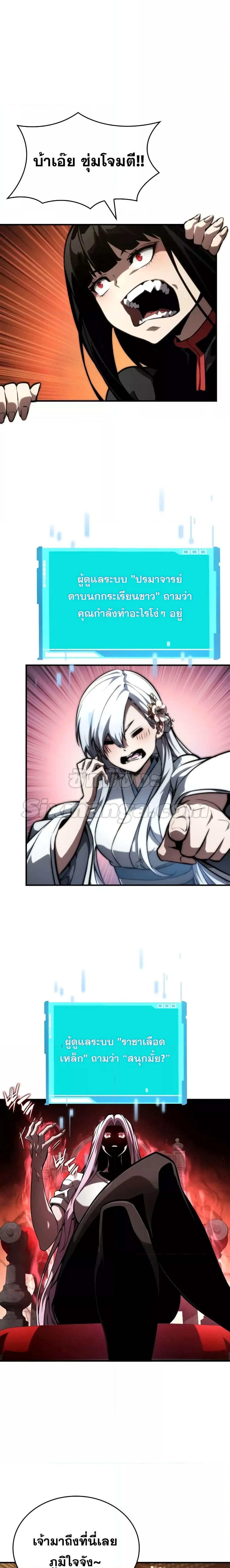 Manga-lc-com อ่านมังงะ อ่านการ์ตูน ออนไลน์ ฟรี BoundlessNecro ตอนที่ 1 2 3 4 5 6 7 8 9 10 11 12 13 14 ฟรี ไม่มีโฆษณา Manga-lc - อ่าน มังงะ อ่าน การ์ตูน ออนไลน์ อ่านมังงะ ฟรี