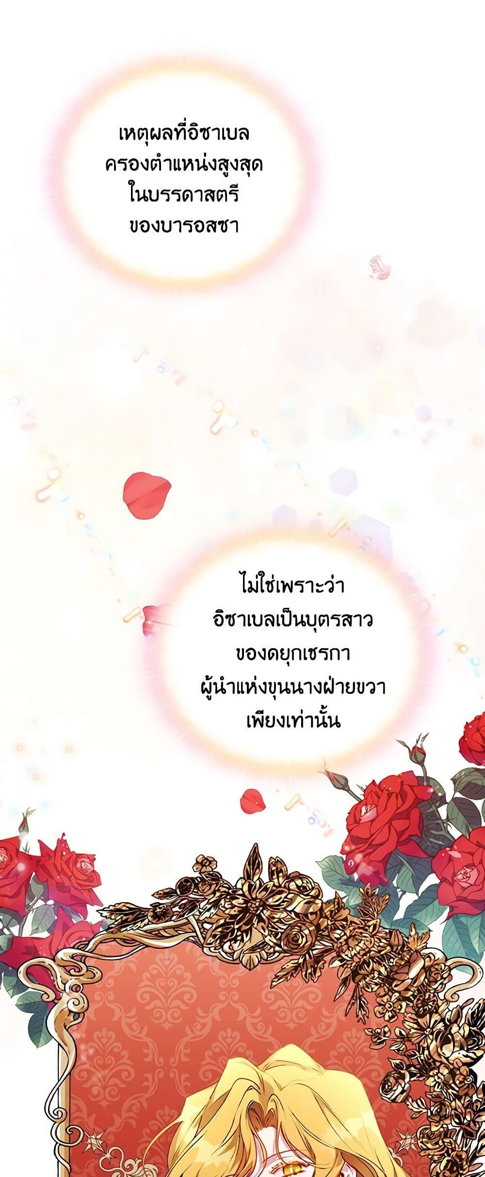 Manga-lc-com อ่านมังงะ อ่านการ์ตูน ออนไลน์ ฟรี I’ll Raise You Well in This Life, Your Majesty! ตอนที่ 1 2 3 4 5 6 7 8 9 10 11 12 13 14 ฟรี ไม่มีโฆษณา Manga-lc - อ่าน มังงะ อ่าน การ์ตูน ออนไลน์ อ่านมังงะ ฟรี