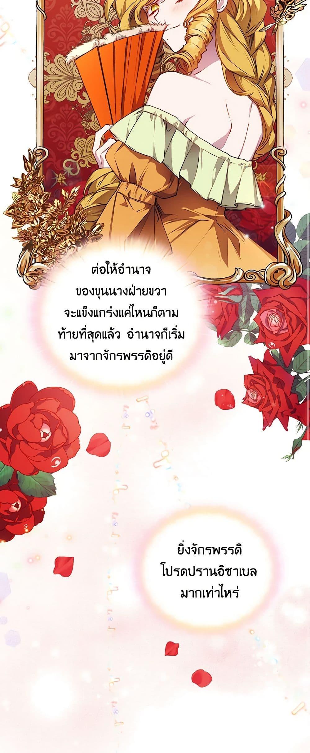 Manga-lc-com อ่านมังงะ อ่านการ์ตูน ออนไลน์ ฟรี I’ll Raise You Well in This Life, Your Majesty! ตอนที่ 1 2 3 4 5 6 7 8 9 10 11 12 13 14 ฟรี ไม่มีโฆษณา Manga-lc - อ่าน มังงะ อ่าน การ์ตูน ออนไลน์ อ่านมังงะ ฟรี