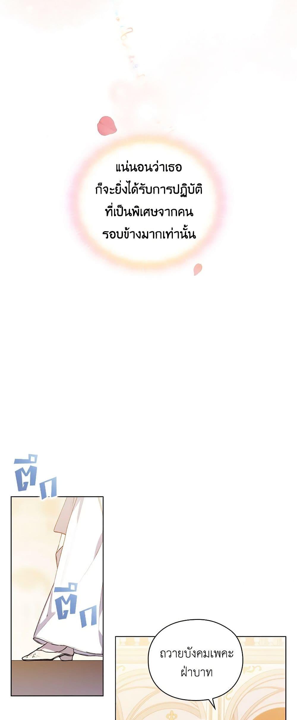 Manga-lc-com อ่านมังงะ อ่านการ์ตูน ออนไลน์ ฟรี I’ll Raise You Well in This Life, Your Majesty! ตอนที่ 1 2 3 4 5 6 7 8 9 10 11 12 13 14 ฟรี ไม่มีโฆษณา Manga-lc - อ่าน มังงะ อ่าน การ์ตูน ออนไลน์ อ่านมังงะ ฟรี