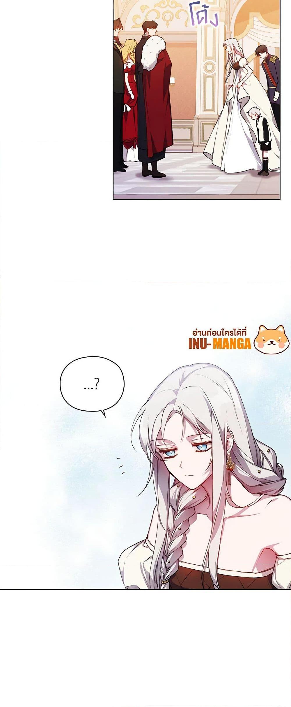 Manga-lc-com อ่านมังงะ อ่านการ์ตูน ออนไลน์ ฟรี I’ll Raise You Well in This Life, Your Majesty! ตอนที่ 1 2 3 4 5 6 7 8 9 10 11 12 13 14 ฟรี ไม่มีโฆษณา Manga-lc - อ่าน มังงะ อ่าน การ์ตูน ออนไลน์ อ่านมังงะ ฟรี