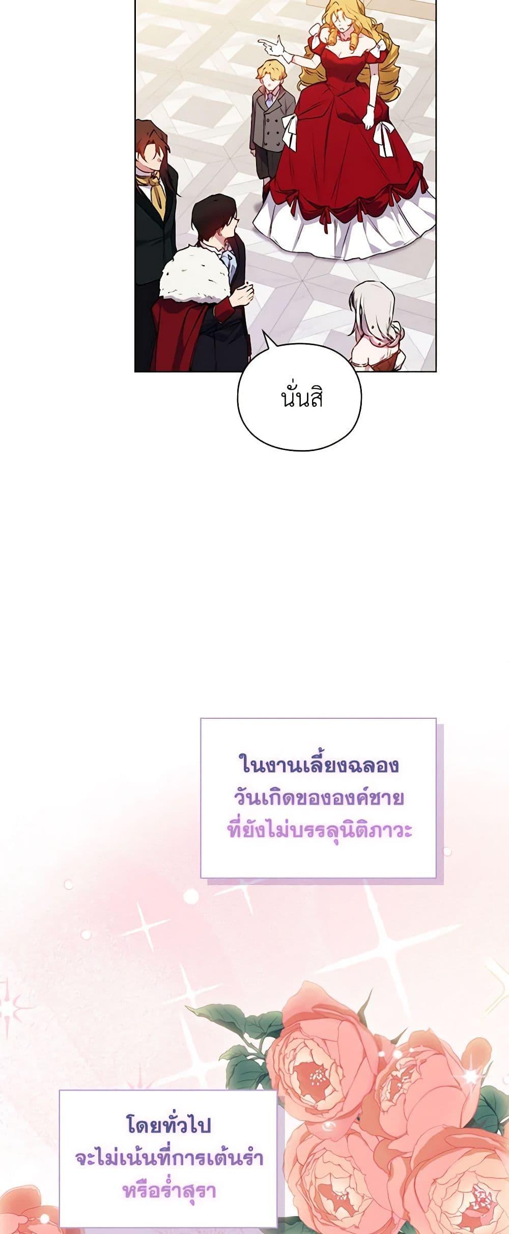 Manga-lc-com อ่านมังงะ อ่านการ์ตูน ออนไลน์ ฟรี I’ll Raise You Well in This Life, Your Majesty! ตอนที่ 1 2 3 4 5 6 7 8 9 10 11 12 13 14 ฟรี ไม่มีโฆษณา Manga-lc - อ่าน มังงะ อ่าน การ์ตูน ออนไลน์ อ่านมังงะ ฟรี