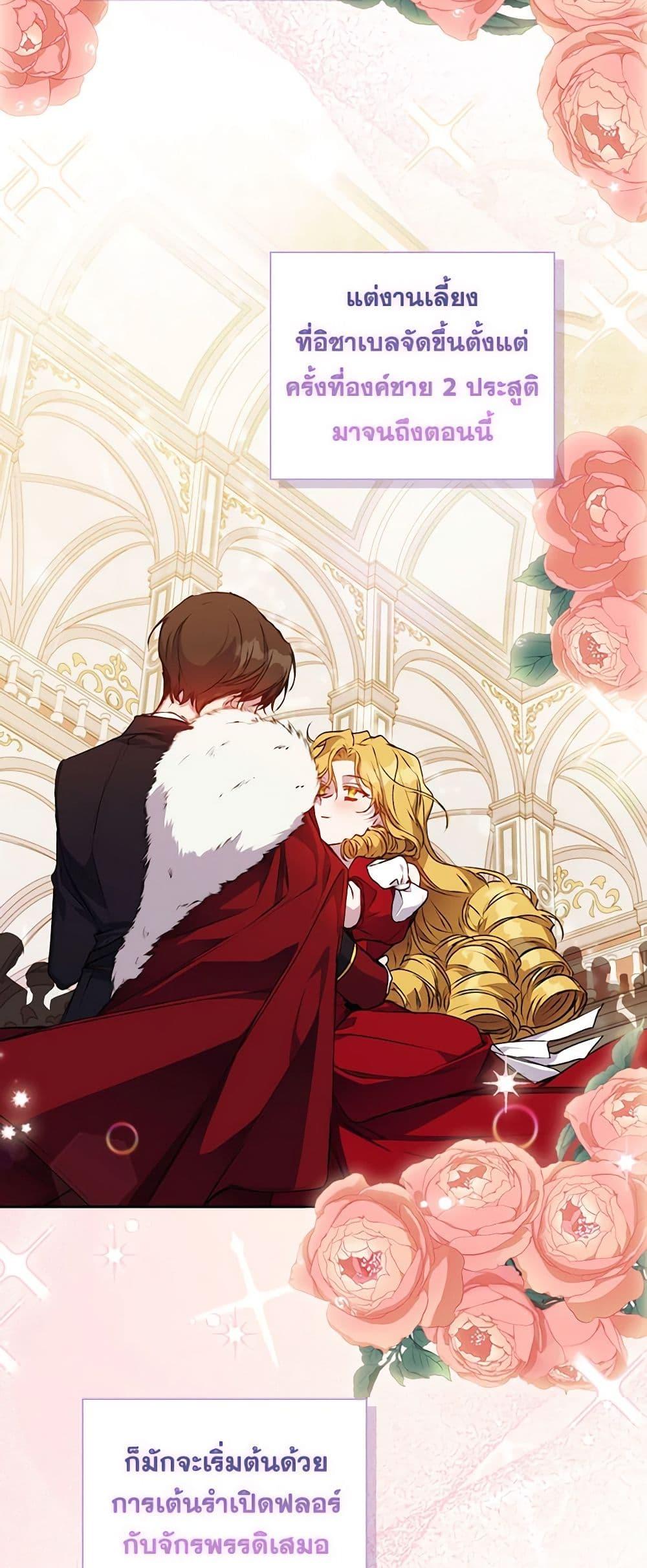 Manga-lc-com อ่านมังงะ อ่านการ์ตูน ออนไลน์ ฟรี I’ll Raise You Well in This Life, Your Majesty! ตอนที่ 1 2 3 4 5 6 7 8 9 10 11 12 13 14 ฟรี ไม่มีโฆษณา Manga-lc - อ่าน มังงะ อ่าน การ์ตูน ออนไลน์ อ่านมังงะ ฟรี