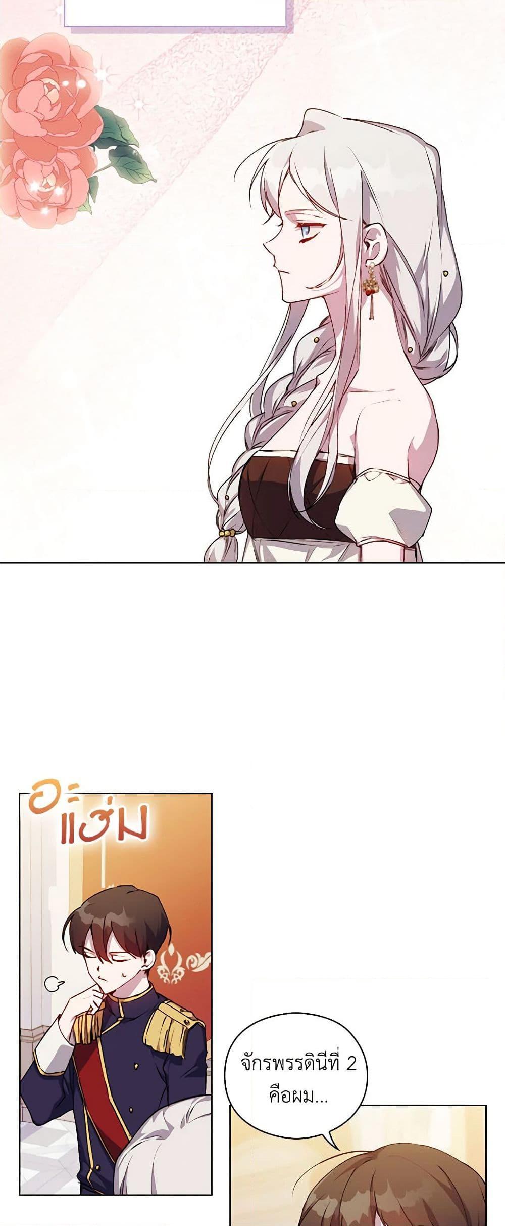 Manga-lc-com อ่านมังงะ อ่านการ์ตูน ออนไลน์ ฟรี I’ll Raise You Well in This Life, Your Majesty! ตอนที่ 1 2 3 4 5 6 7 8 9 10 11 12 13 14 ฟรี ไม่มีโฆษณา Manga-lc - อ่าน มังงะ อ่าน การ์ตูน ออนไลน์ อ่านมังงะ ฟรี