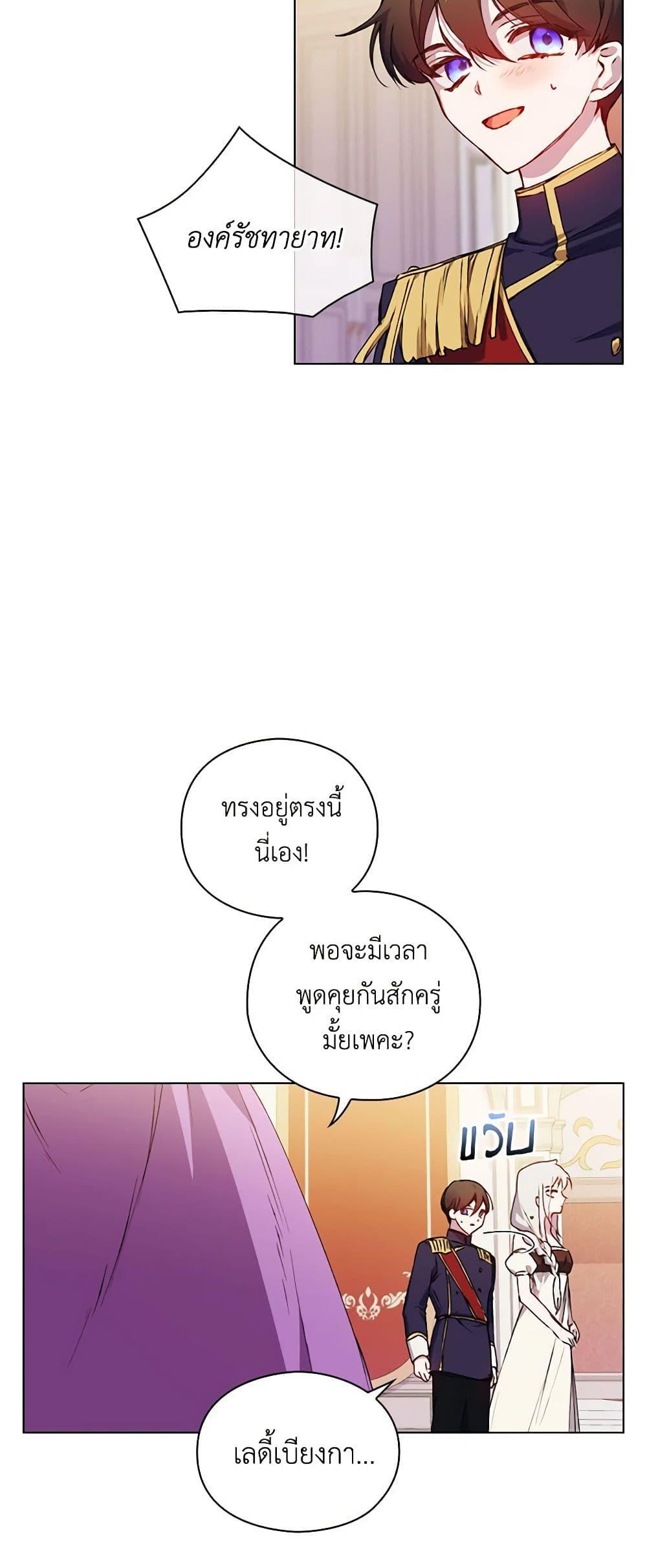Manga-lc-com อ่านมังงะ อ่านการ์ตูน ออนไลน์ ฟรี I’ll Raise You Well in This Life, Your Majesty! ตอนที่ 1 2 3 4 5 6 7 8 9 10 11 12 13 14 ฟรี ไม่มีโฆษณา Manga-lc - อ่าน มังงะ อ่าน การ์ตูน ออนไลน์ อ่านมังงะ ฟรี