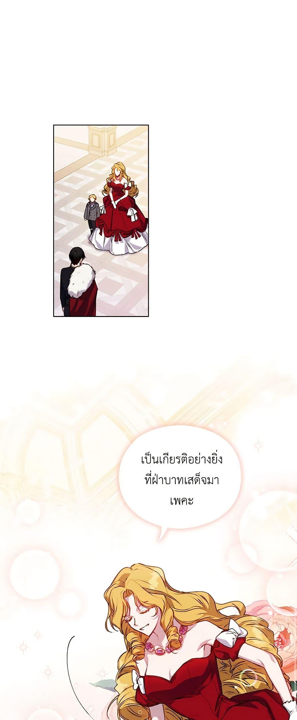 Manga-lc-com อ่านมังงะ อ่านการ์ตูน ออนไลน์ ฟรี I’ll Raise You Well in This Life, Your Majesty! ตอนที่ 1 2 3 4 5 6 7 8 9 10 11 12 13 14 ฟรี ไม่มีโฆษณา Manga-lc - อ่าน มังงะ อ่าน การ์ตูน ออนไลน์ อ่านมังงะ ฟรี