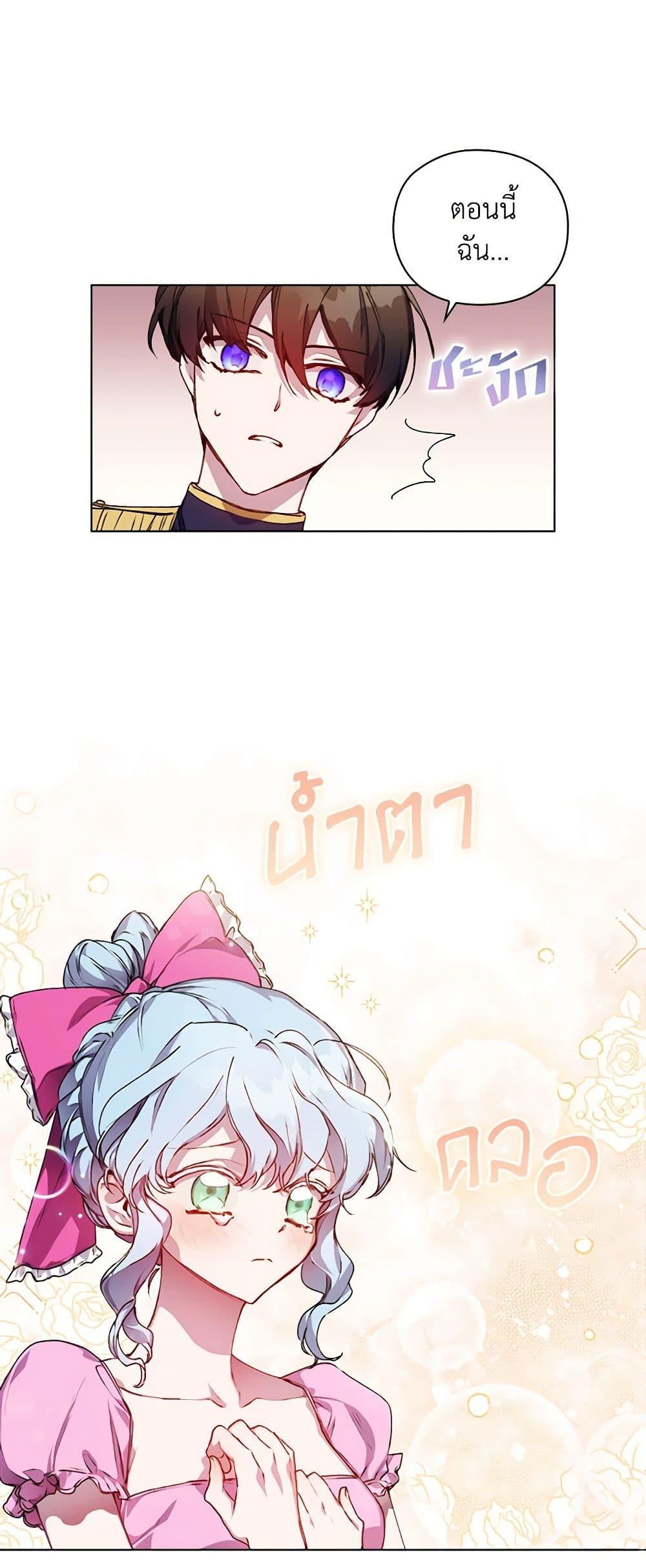 Manga-lc-com อ่านมังงะ อ่านการ์ตูน ออนไลน์ ฟรี I’ll Raise You Well in This Life, Your Majesty! ตอนที่ 1 2 3 4 5 6 7 8 9 10 11 12 13 14 ฟรี ไม่มีโฆษณา Manga-lc - อ่าน มังงะ อ่าน การ์ตูน ออนไลน์ อ่านมังงะ ฟรี