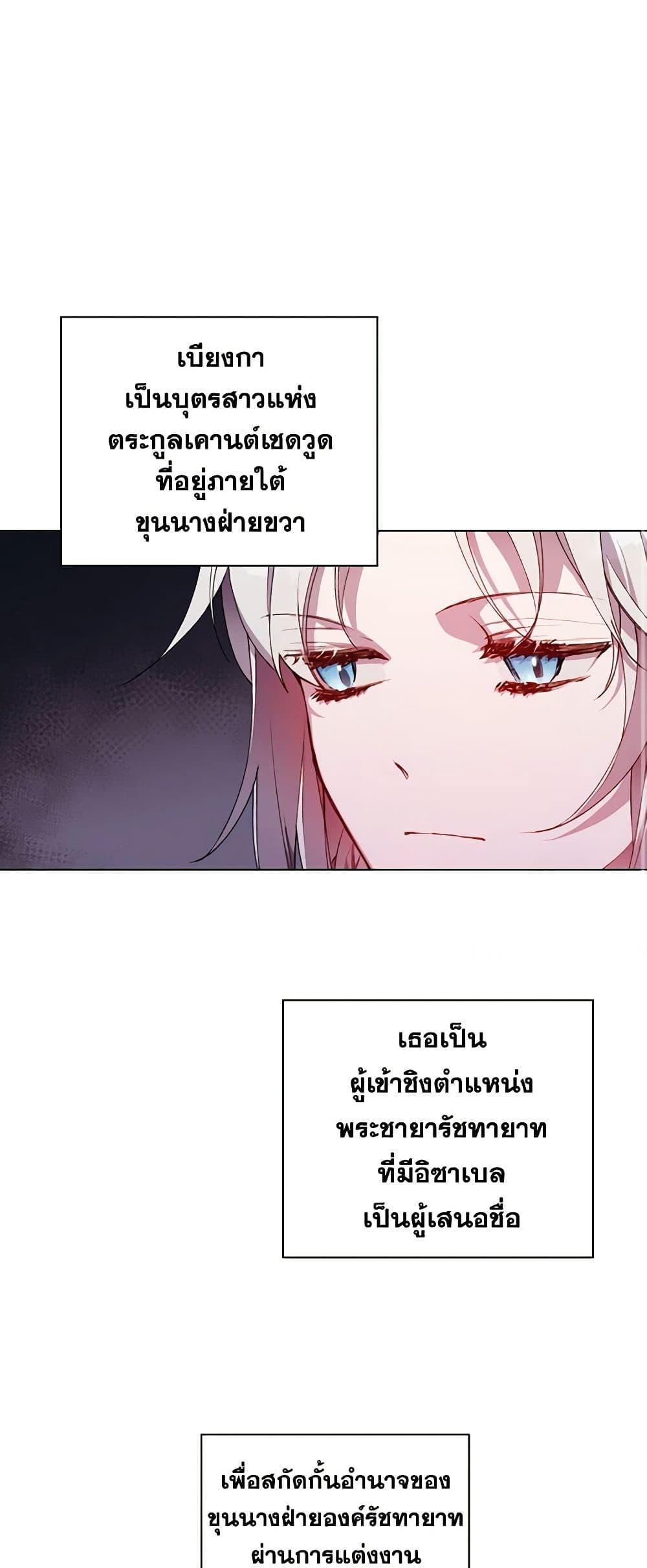 Manga-lc-com อ่านมังงะ อ่านการ์ตูน ออนไลน์ ฟรี I’ll Raise You Well in This Life, Your Majesty! ตอนที่ 1 2 3 4 5 6 7 8 9 10 11 12 13 14 ฟรี ไม่มีโฆษณา Manga-lc - อ่าน มังงะ อ่าน การ์ตูน ออนไลน์ อ่านมังงะ ฟรี