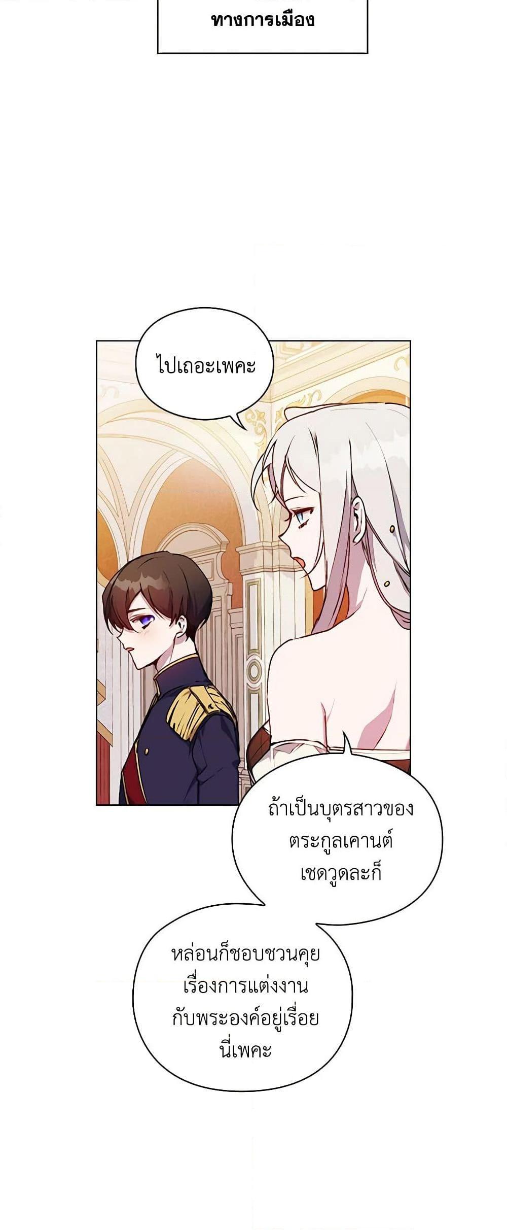 Manga-lc-com อ่านมังงะ อ่านการ์ตูน ออนไลน์ ฟรี I’ll Raise You Well in This Life, Your Majesty! ตอนที่ 1 2 3 4 5 6 7 8 9 10 11 12 13 14 ฟรี ไม่มีโฆษณา Manga-lc - อ่าน มังงะ อ่าน การ์ตูน ออนไลน์ อ่านมังงะ ฟรี
