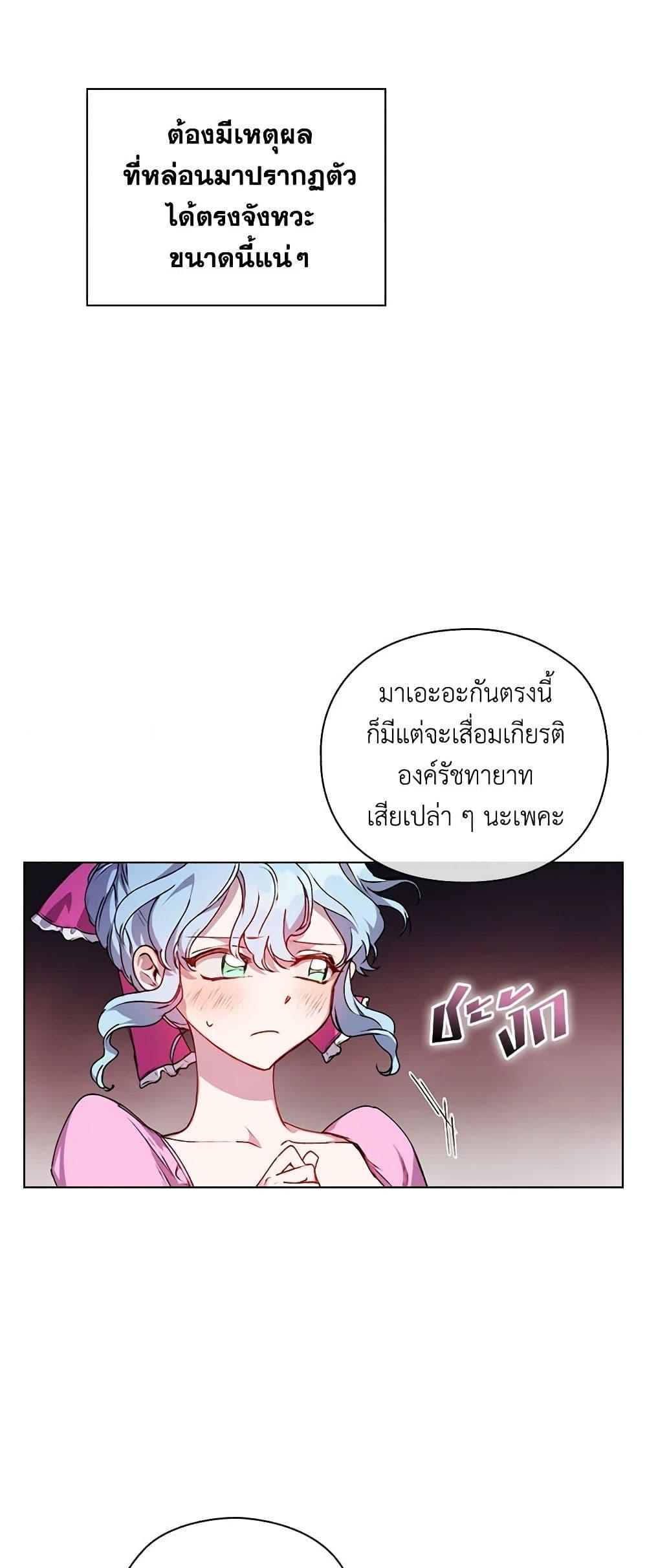 Manga-lc-com อ่านมังงะ อ่านการ์ตูน ออนไลน์ ฟรี I’ll Raise You Well in This Life, Your Majesty! ตอนที่ 1 2 3 4 5 6 7 8 9 10 11 12 13 14 ฟรี ไม่มีโฆษณา Manga-lc - อ่าน มังงะ อ่าน การ์ตูน ออนไลน์ อ่านมังงะ ฟรี