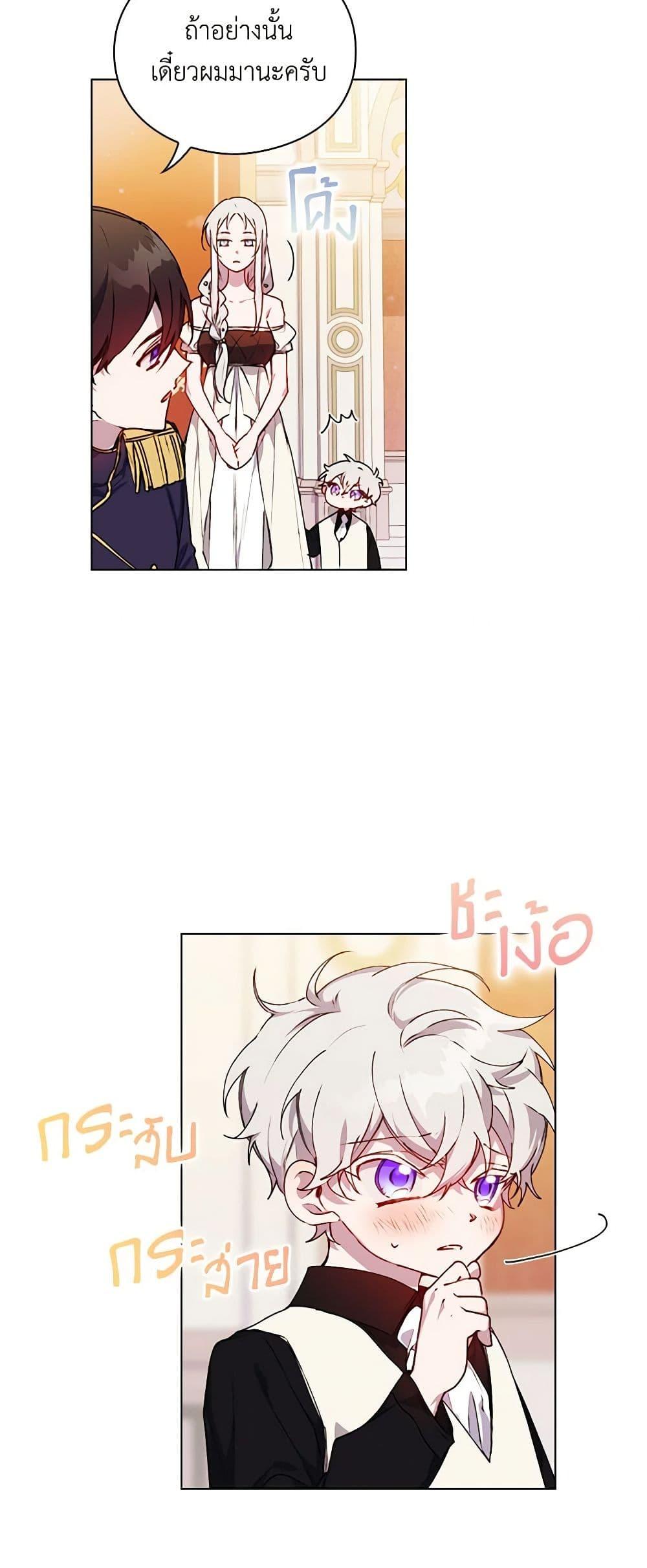 Manga-lc-com อ่านมังงะ อ่านการ์ตูน ออนไลน์ ฟรี I’ll Raise You Well in This Life, Your Majesty! ตอนที่ 1 2 3 4 5 6 7 8 9 10 11 12 13 14 ฟรี ไม่มีโฆษณา Manga-lc - อ่าน มังงะ อ่าน การ์ตูน ออนไลน์ อ่านมังงะ ฟรี