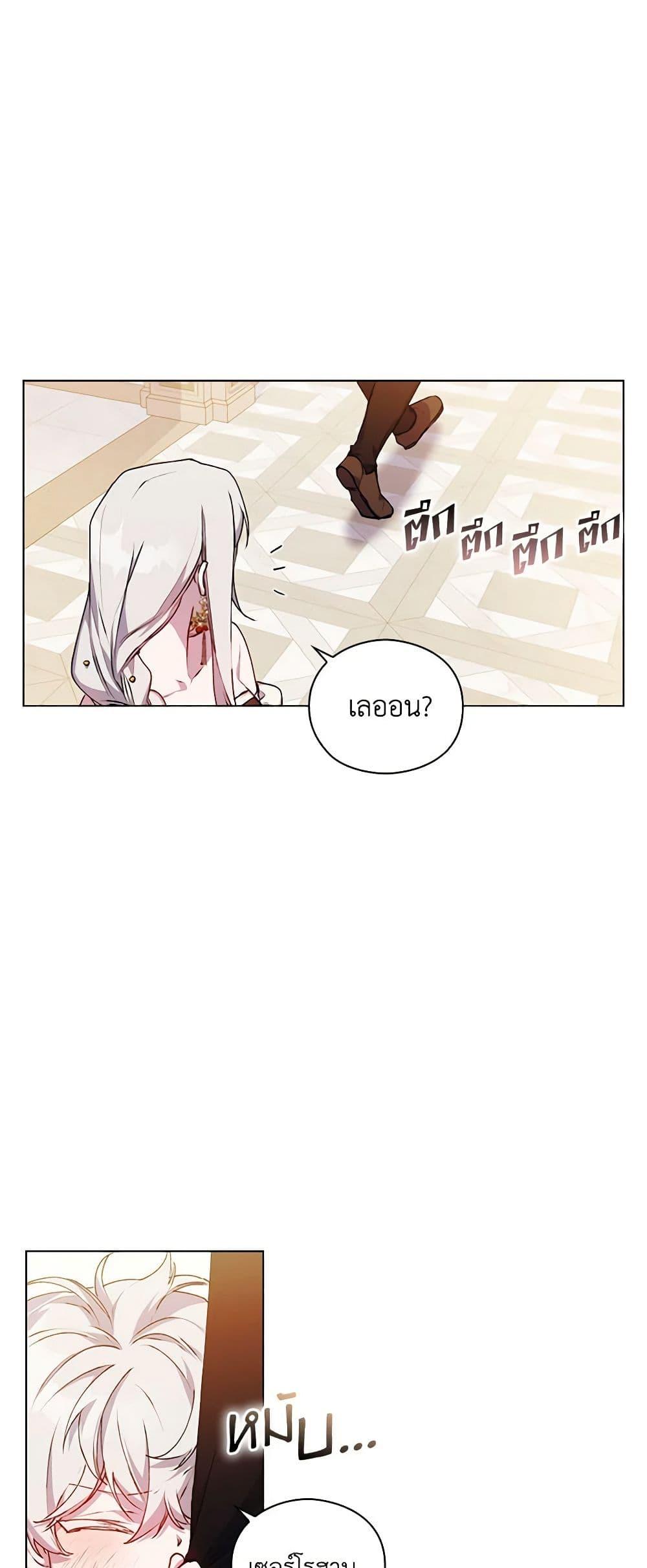 Manga-lc-com อ่านมังงะ อ่านการ์ตูน ออนไลน์ ฟรี I’ll Raise You Well in This Life, Your Majesty! ตอนที่ 1 2 3 4 5 6 7 8 9 10 11 12 13 14 ฟรี ไม่มีโฆษณา Manga-lc - อ่าน มังงะ อ่าน การ์ตูน ออนไลน์ อ่านมังงะ ฟรี