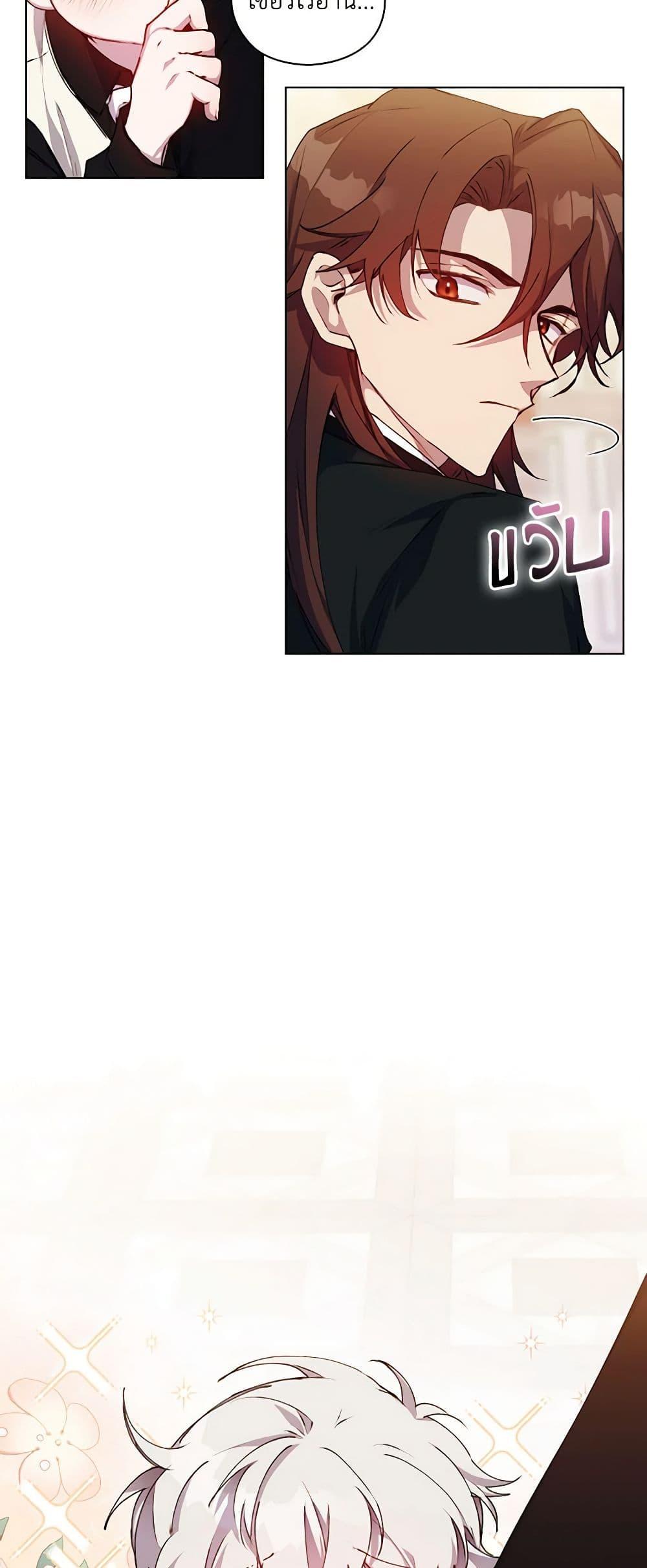 Manga-lc-com อ่านมังงะ อ่านการ์ตูน ออนไลน์ ฟรี I’ll Raise You Well in This Life, Your Majesty! ตอนที่ 1 2 3 4 5 6 7 8 9 10 11 12 13 14 ฟรี ไม่มีโฆษณา Manga-lc - อ่าน มังงะ อ่าน การ์ตูน ออนไลน์ อ่านมังงะ ฟรี