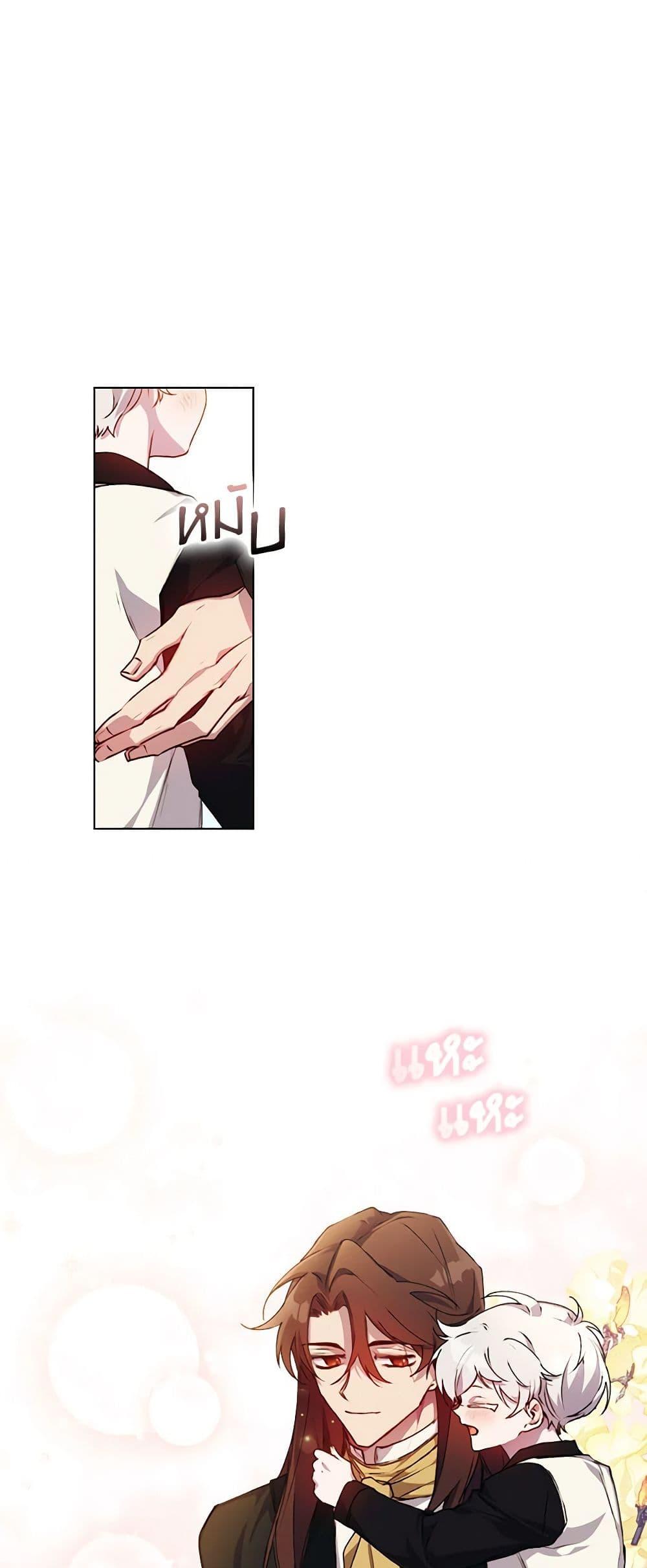 Manga-lc-com อ่านมังงะ อ่านการ์ตูน ออนไลน์ ฟรี I’ll Raise You Well in This Life, Your Majesty! ตอนที่ 1 2 3 4 5 6 7 8 9 10 11 12 13 14 ฟรี ไม่มีโฆษณา Manga-lc - อ่าน มังงะ อ่าน การ์ตูน ออนไลน์ อ่านมังงะ ฟรี