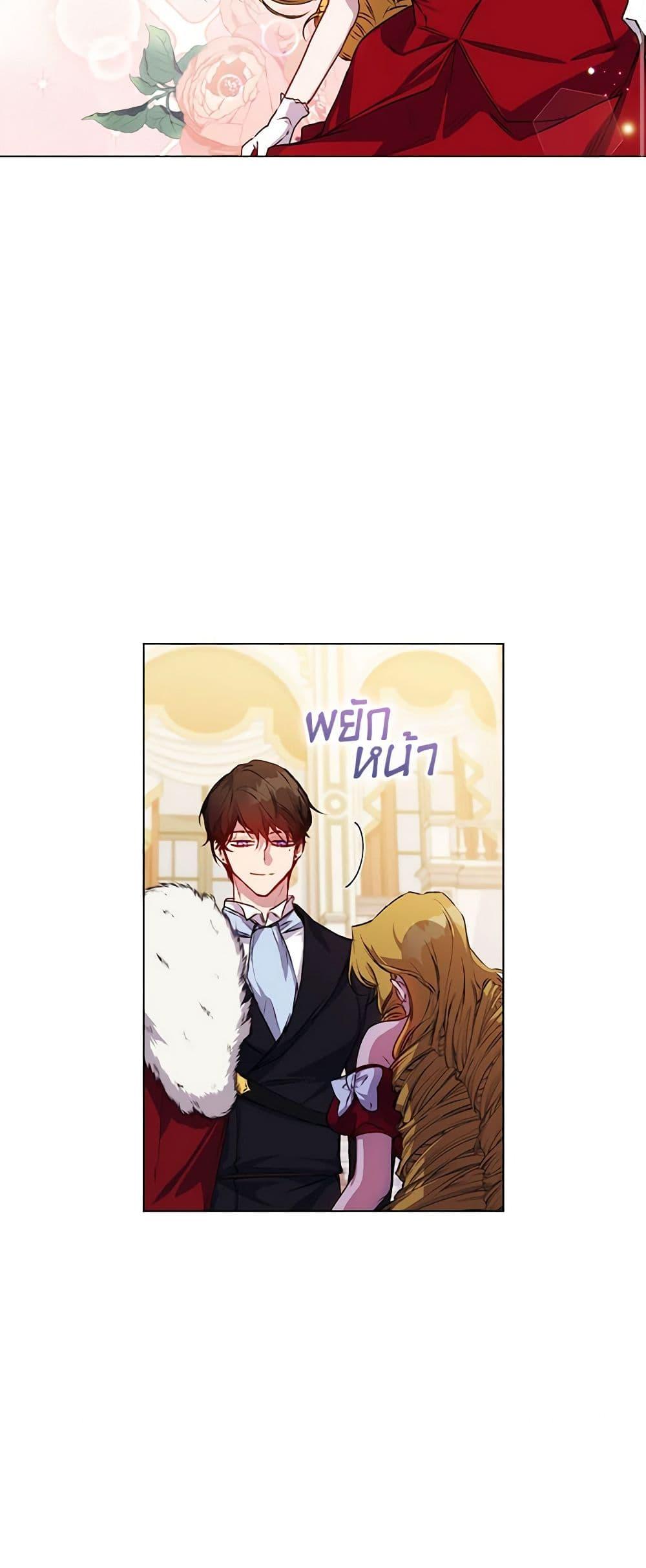 Manga-lc-com อ่านมังงะ อ่านการ์ตูน ออนไลน์ ฟรี I’ll Raise You Well in This Life, Your Majesty! ตอนที่ 1 2 3 4 5 6 7 8 9 10 11 12 13 14 ฟรี ไม่มีโฆษณา Manga-lc - อ่าน มังงะ อ่าน การ์ตูน ออนไลน์ อ่านมังงะ ฟรี