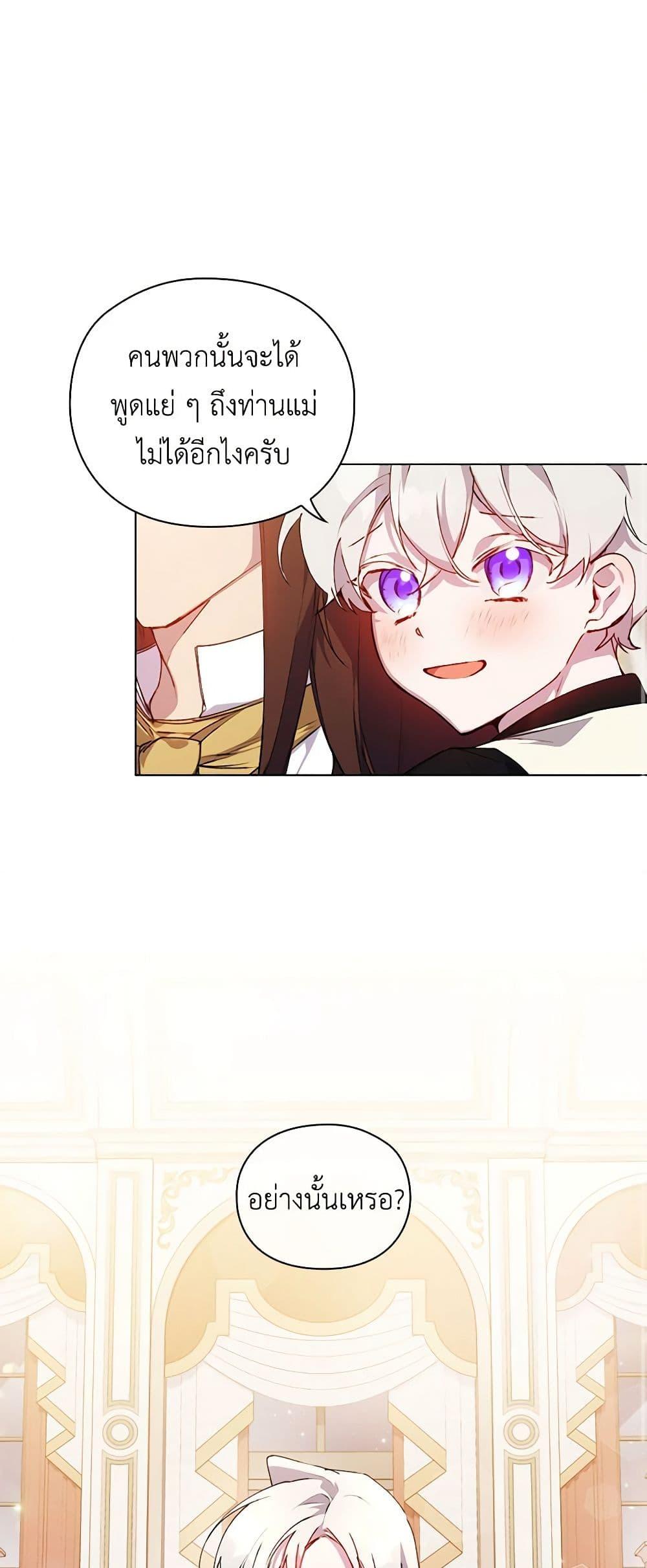 Manga-lc-com อ่านมังงะ อ่านการ์ตูน ออนไลน์ ฟรี I’ll Raise You Well in This Life, Your Majesty! ตอนที่ 1 2 3 4 5 6 7 8 9 10 11 12 13 14 ฟรี ไม่มีโฆษณา Manga-lc - อ่าน มังงะ อ่าน การ์ตูน ออนไลน์ อ่านมังงะ ฟรี