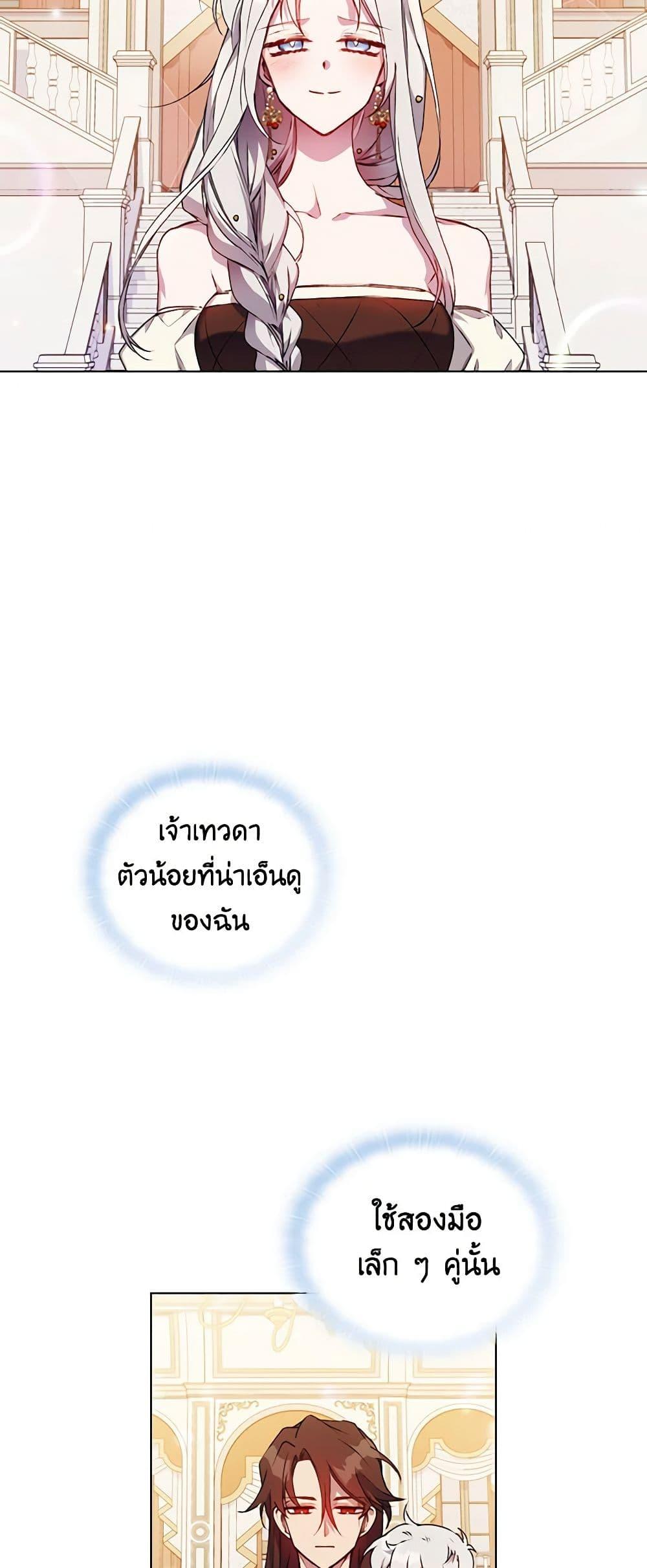 Manga-lc-com อ่านมังงะ อ่านการ์ตูน ออนไลน์ ฟรี I’ll Raise You Well in This Life, Your Majesty! ตอนที่ 1 2 3 4 5 6 7 8 9 10 11 12 13 14 ฟรี ไม่มีโฆษณา Manga-lc - อ่าน มังงะ อ่าน การ์ตูน ออนไลน์ อ่านมังงะ ฟรี