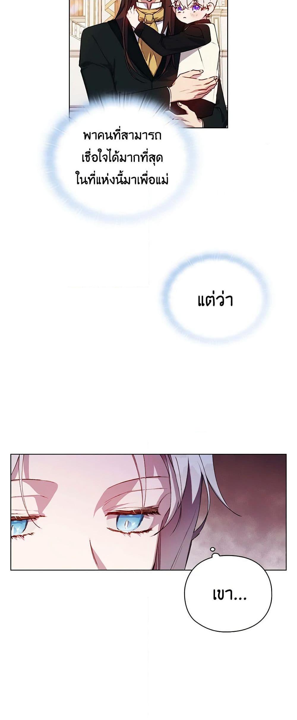 Manga-lc-com อ่านมังงะ อ่านการ์ตูน ออนไลน์ ฟรี I’ll Raise You Well in This Life, Your Majesty! ตอนที่ 1 2 3 4 5 6 7 8 9 10 11 12 13 14 ฟรี ไม่มีโฆษณา Manga-lc - อ่าน มังงะ อ่าน การ์ตูน ออนไลน์ อ่านมังงะ ฟรี