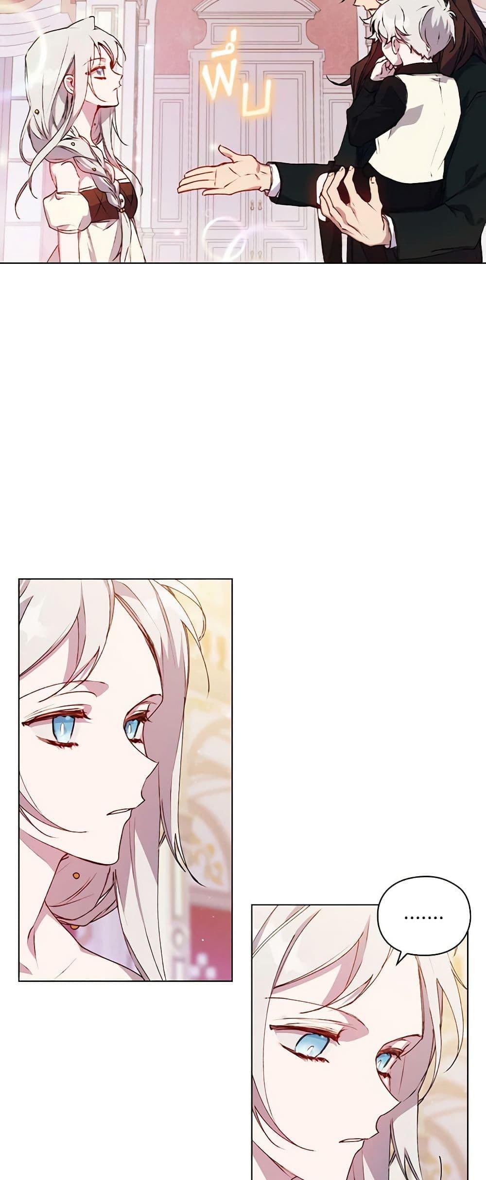 Manga-lc-com อ่านมังงะ อ่านการ์ตูน ออนไลน์ ฟรี I’ll Raise You Well in This Life, Your Majesty! ตอนที่ 1 2 3 4 5 6 7 8 9 10 11 12 13 14 ฟรี ไม่มีโฆษณา Manga-lc - อ่าน มังงะ อ่าน การ์ตูน ออนไลน์ อ่านมังงะ ฟรี