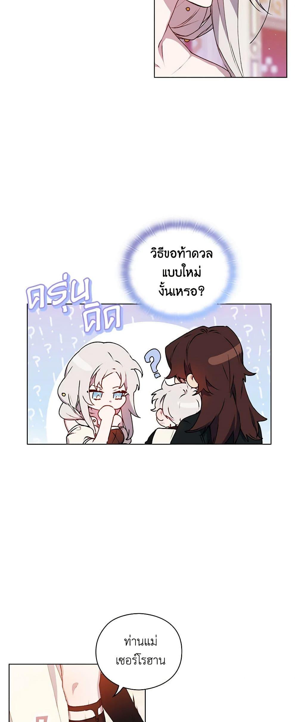 Manga-lc-com อ่านมังงะ อ่านการ์ตูน ออนไลน์ ฟรี I’ll Raise You Well in This Life, Your Majesty! ตอนที่ 1 2 3 4 5 6 7 8 9 10 11 12 13 14 ฟรี ไม่มีโฆษณา Manga-lc - อ่าน มังงะ อ่าน การ์ตูน ออนไลน์ อ่านมังงะ ฟรี