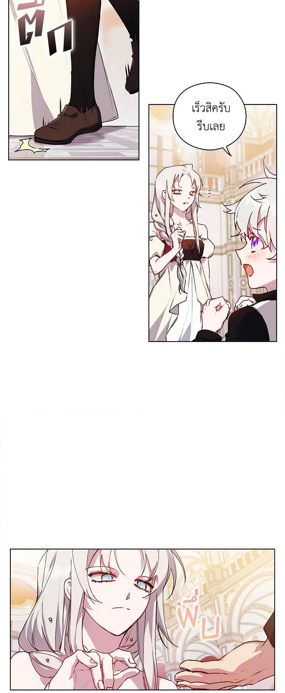 Manga-lc-com อ่านมังงะ อ่านการ์ตูน ออนไลน์ ฟรี I’ll Raise You Well in This Life, Your Majesty! ตอนที่ 1 2 3 4 5 6 7 8 9 10 11 12 13 14 ฟรี ไม่มีโฆษณา Manga-lc - อ่าน มังงะ อ่าน การ์ตูน ออนไลน์ อ่านมังงะ ฟรี