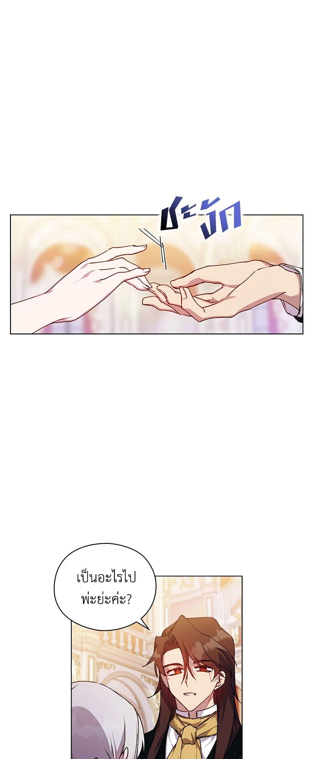 Manga-lc-com อ่านมังงะ อ่านการ์ตูน ออนไลน์ ฟรี I’ll Raise You Well in This Life, Your Majesty! ตอนที่ 1 2 3 4 5 6 7 8 9 10 11 12 13 14 ฟรี ไม่มีโฆษณา Manga-lc - อ่าน มังงะ อ่าน การ์ตูน ออนไลน์ อ่านมังงะ ฟรี