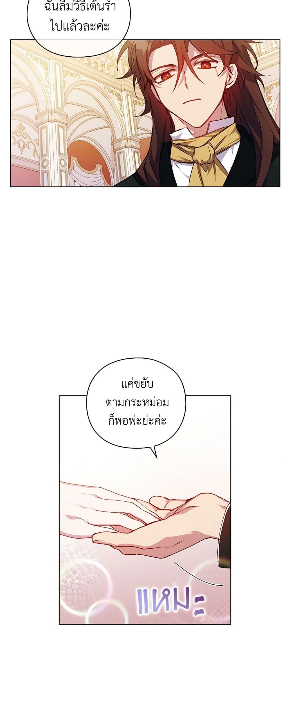 Manga-lc-com อ่านมังงะ อ่านการ์ตูน ออนไลน์ ฟรี I’ll Raise You Well in This Life, Your Majesty! ตอนที่ 1 2 3 4 5 6 7 8 9 10 11 12 13 14 ฟรี ไม่มีโฆษณา Manga-lc - อ่าน มังงะ อ่าน การ์ตูน ออนไลน์ อ่านมังงะ ฟรี