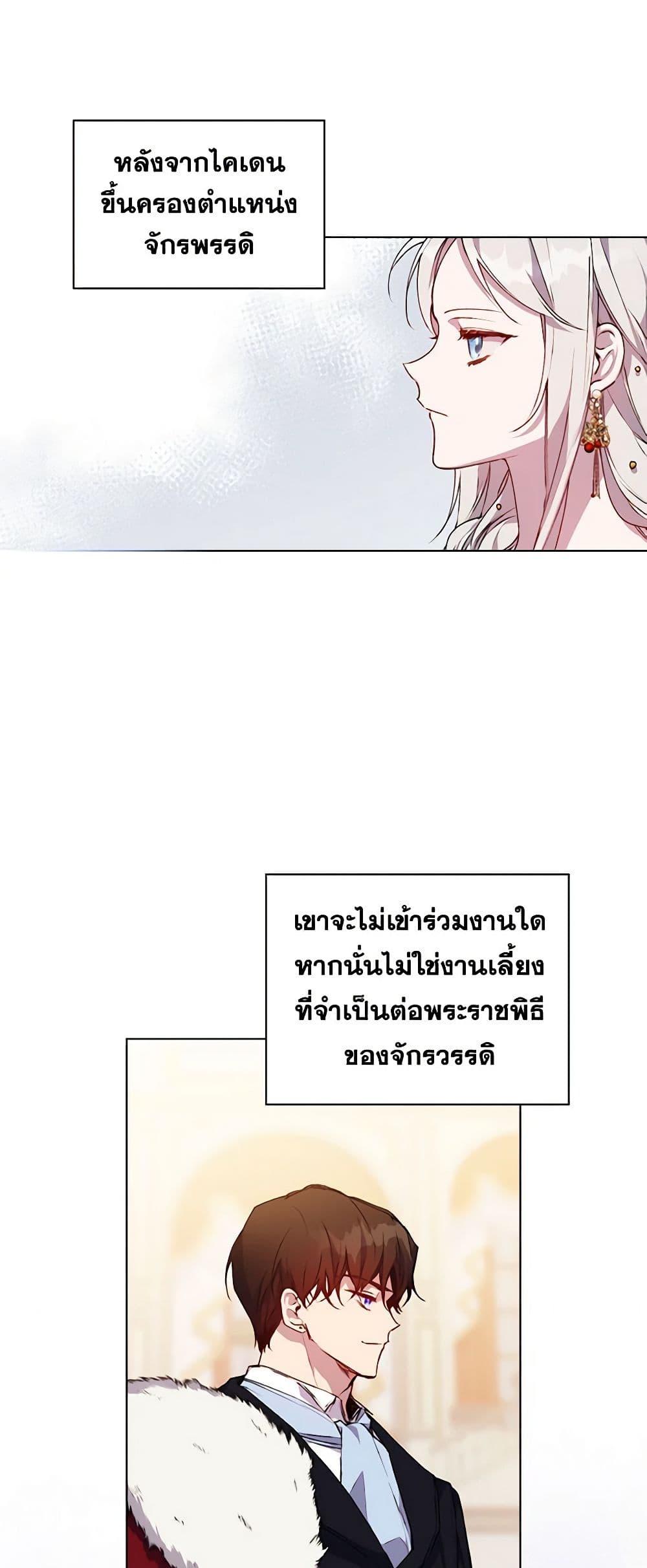 Manga-lc-com อ่านมังงะ อ่านการ์ตูน ออนไลน์ ฟรี I’ll Raise You Well in This Life, Your Majesty! ตอนที่ 1 2 3 4 5 6 7 8 9 10 11 12 13 14 ฟรี ไม่มีโฆษณา Manga-lc - อ่าน มังงะ อ่าน การ์ตูน ออนไลน์ อ่านมังงะ ฟรี
