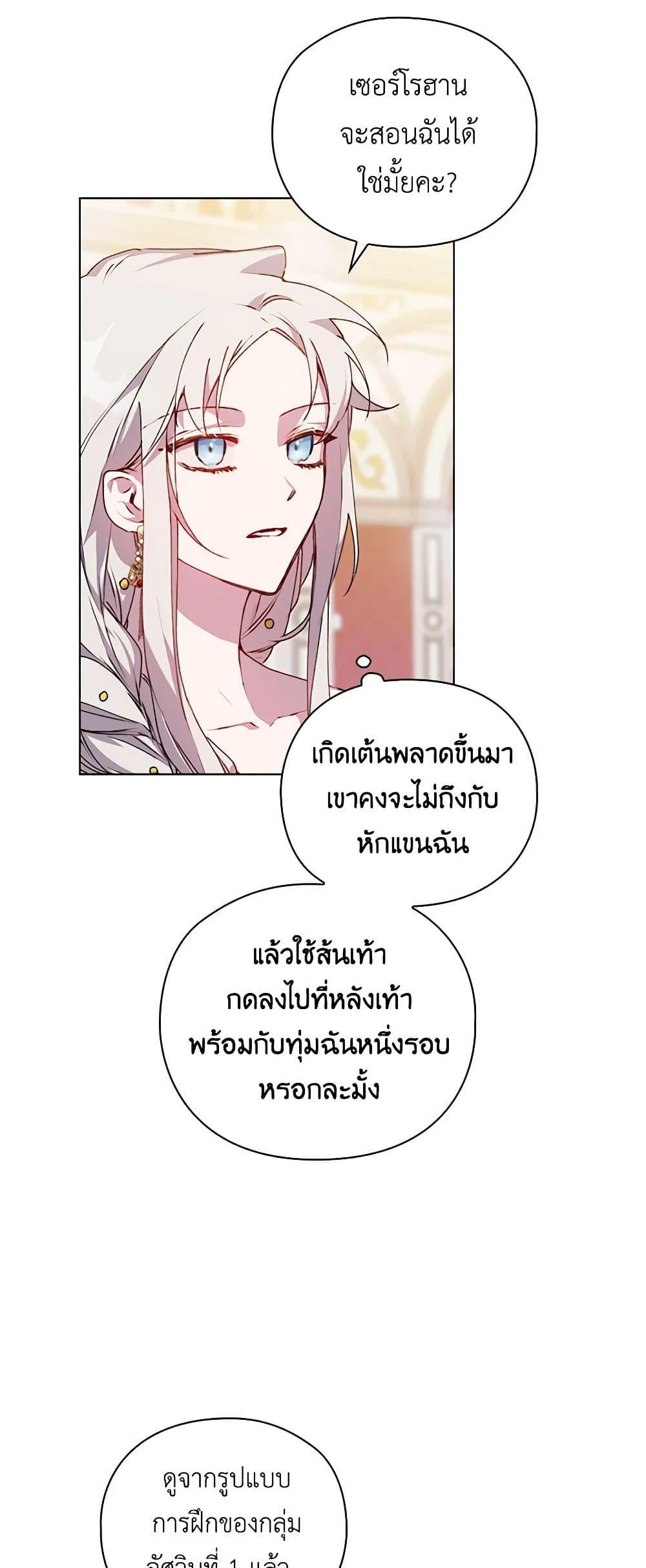 Manga-lc-com อ่านมังงะ อ่านการ์ตูน ออนไลน์ ฟรี I’ll Raise You Well in This Life, Your Majesty! ตอนที่ 1 2 3 4 5 6 7 8 9 10 11 12 13 14 ฟรี ไม่มีโฆษณา Manga-lc - อ่าน มังงะ อ่าน การ์ตูน ออนไลน์ อ่านมังงะ ฟรี
