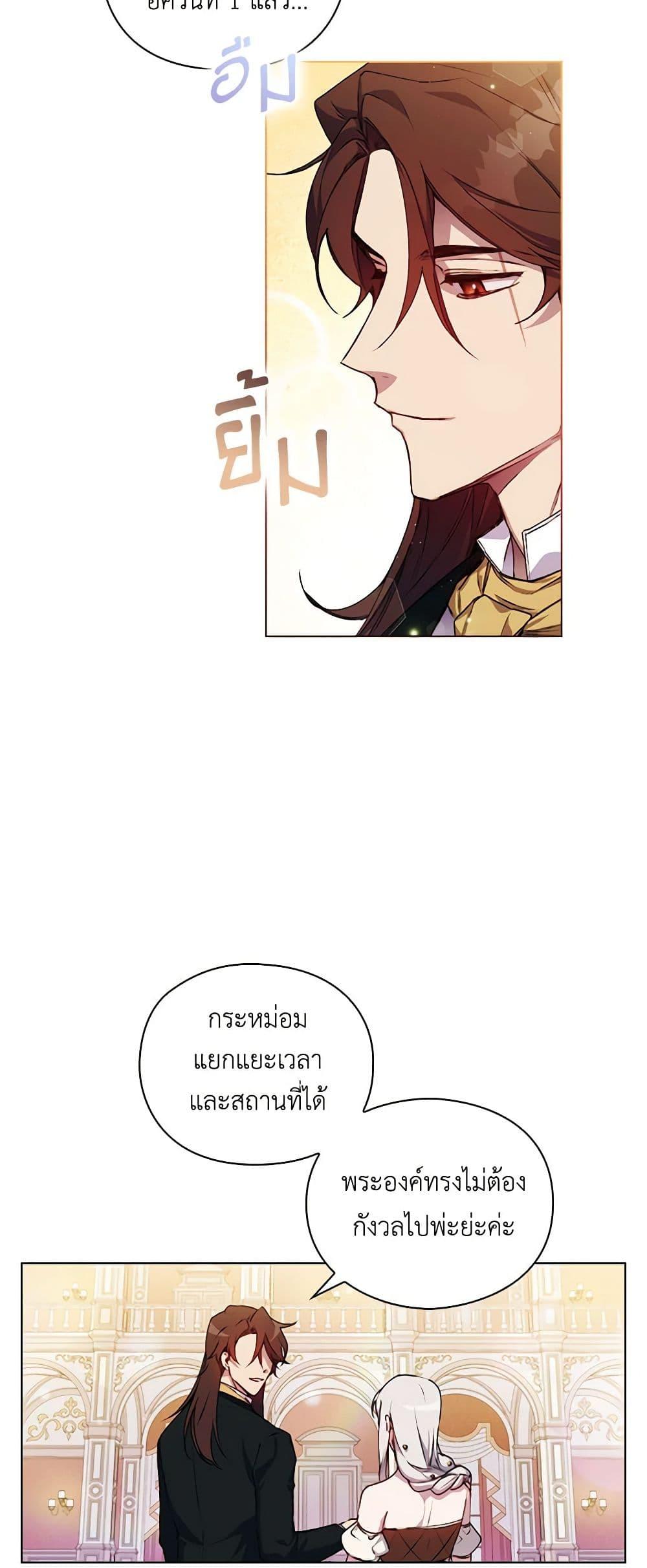 Manga-lc-com อ่านมังงะ อ่านการ์ตูน ออนไลน์ ฟรี I’ll Raise You Well in This Life, Your Majesty! ตอนที่ 1 2 3 4 5 6 7 8 9 10 11 12 13 14 ฟรี ไม่มีโฆษณา Manga-lc - อ่าน มังงะ อ่าน การ์ตูน ออนไลน์ อ่านมังงะ ฟรี