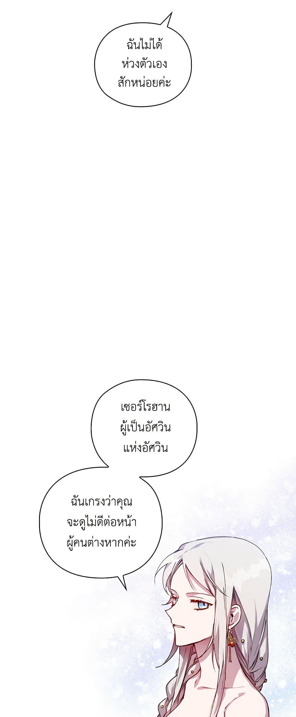 Manga-lc-com อ่านมังงะ อ่านการ์ตูน ออนไลน์ ฟรี I’ll Raise You Well in This Life, Your Majesty! ตอนที่ 1 2 3 4 5 6 7 8 9 10 11 12 13 14 ฟรี ไม่มีโฆษณา Manga-lc - อ่าน มังงะ อ่าน การ์ตูน ออนไลน์ อ่านมังงะ ฟรี