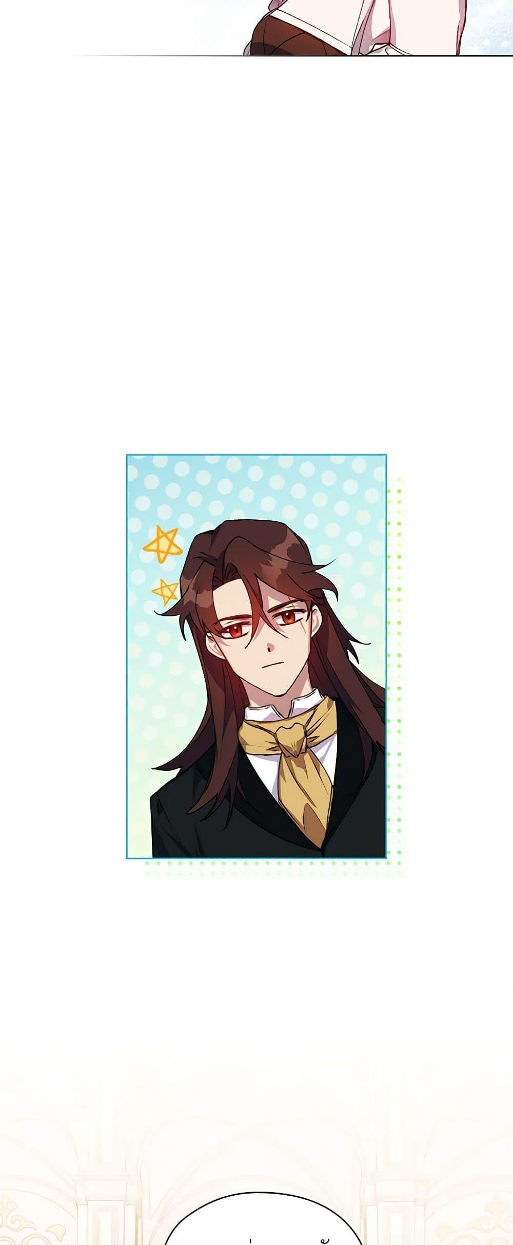 Manga-lc-com อ่านมังงะ อ่านการ์ตูน ออนไลน์ ฟรี I’ll Raise You Well in This Life, Your Majesty! ตอนที่ 1 2 3 4 5 6 7 8 9 10 11 12 13 14 ฟรี ไม่มีโฆษณา Manga-lc - อ่าน มังงะ อ่าน การ์ตูน ออนไลน์ อ่านมังงะ ฟรี