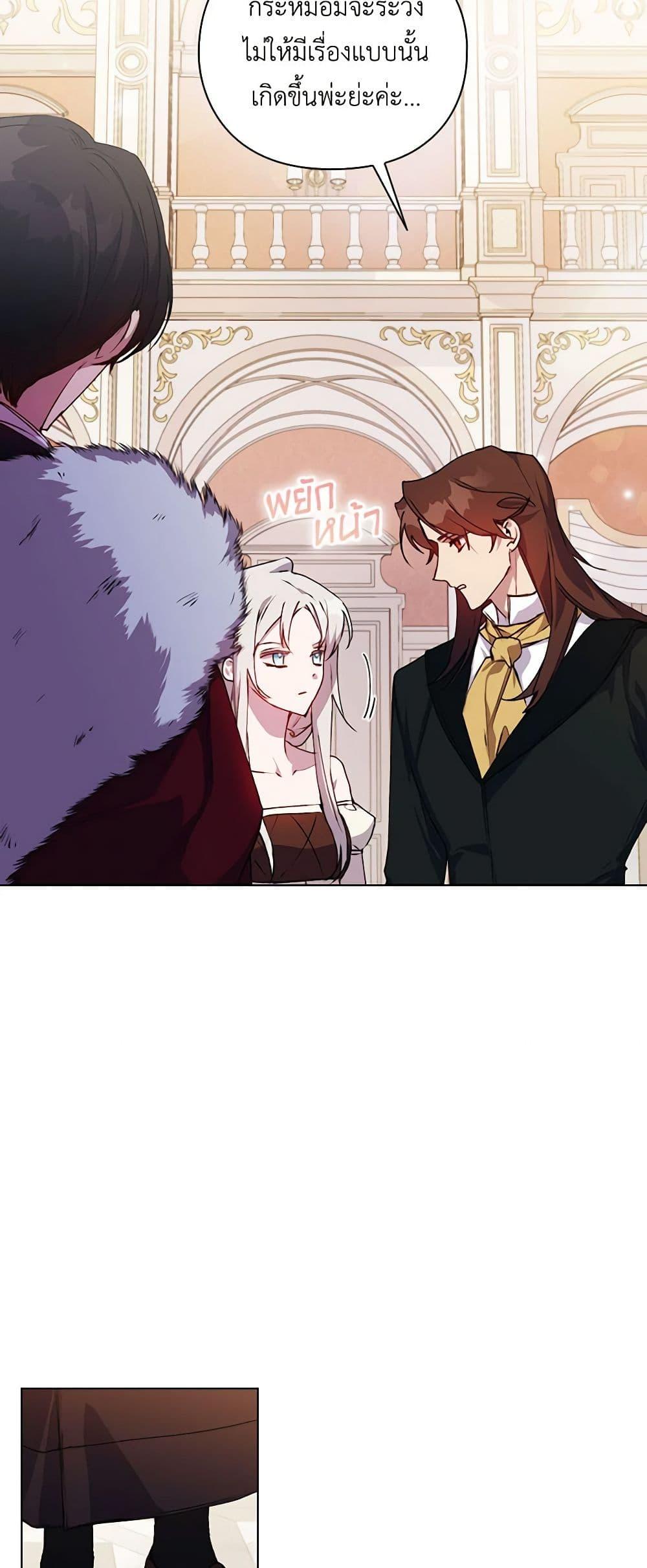 Manga-lc-com อ่านมังงะ อ่านการ์ตูน ออนไลน์ ฟรี I’ll Raise You Well in This Life, Your Majesty! ตอนที่ 1 2 3 4 5 6 7 8 9 10 11 12 13 14 ฟรี ไม่มีโฆษณา Manga-lc - อ่าน มังงะ อ่าน การ์ตูน ออนไลน์ อ่านมังงะ ฟรี