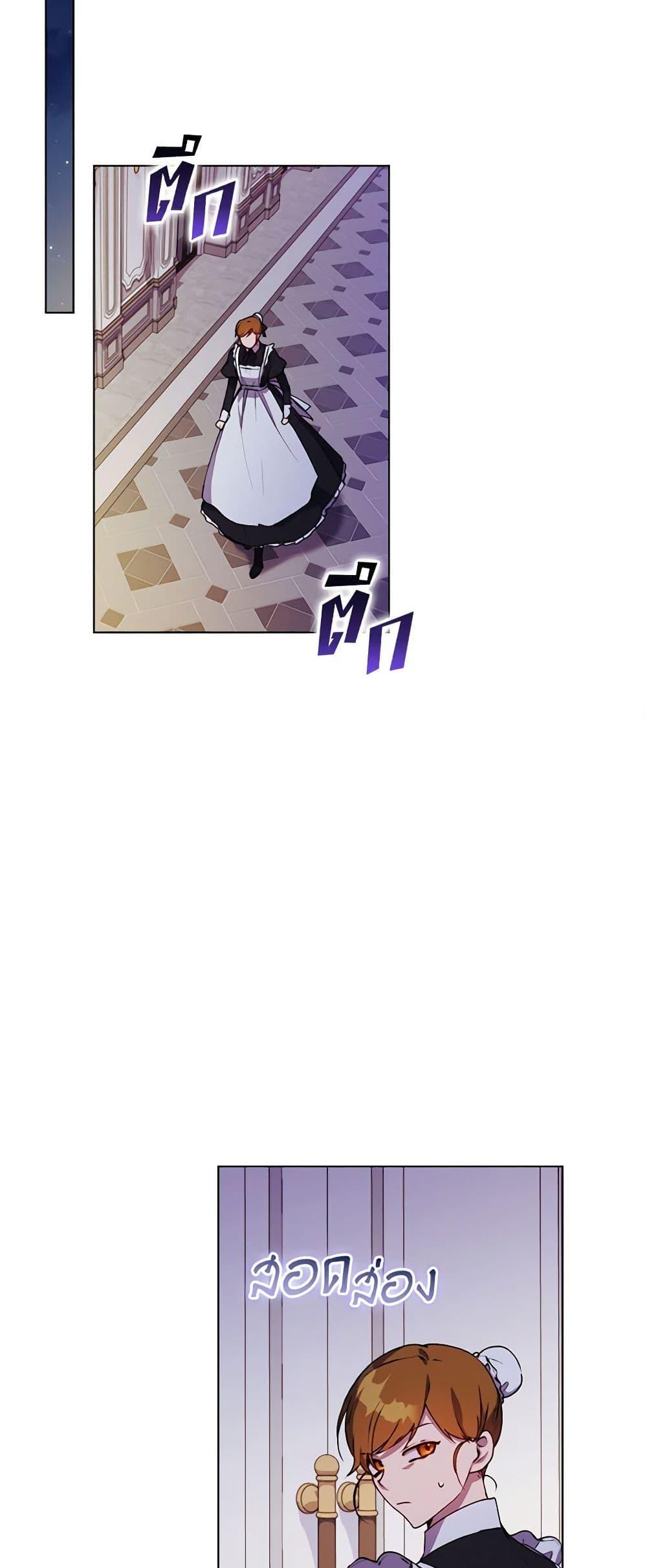 Manga-lc-com อ่านมังงะ อ่านการ์ตูน ออนไลน์ ฟรี I’ll Raise You Well in This Life, Your Majesty! ตอนที่ 1 2 3 4 5 6 7 8 9 10 11 12 13 14 ฟรี ไม่มีโฆษณา Manga-lc - อ่าน มังงะ อ่าน การ์ตูน ออนไลน์ อ่านมังงะ ฟรี