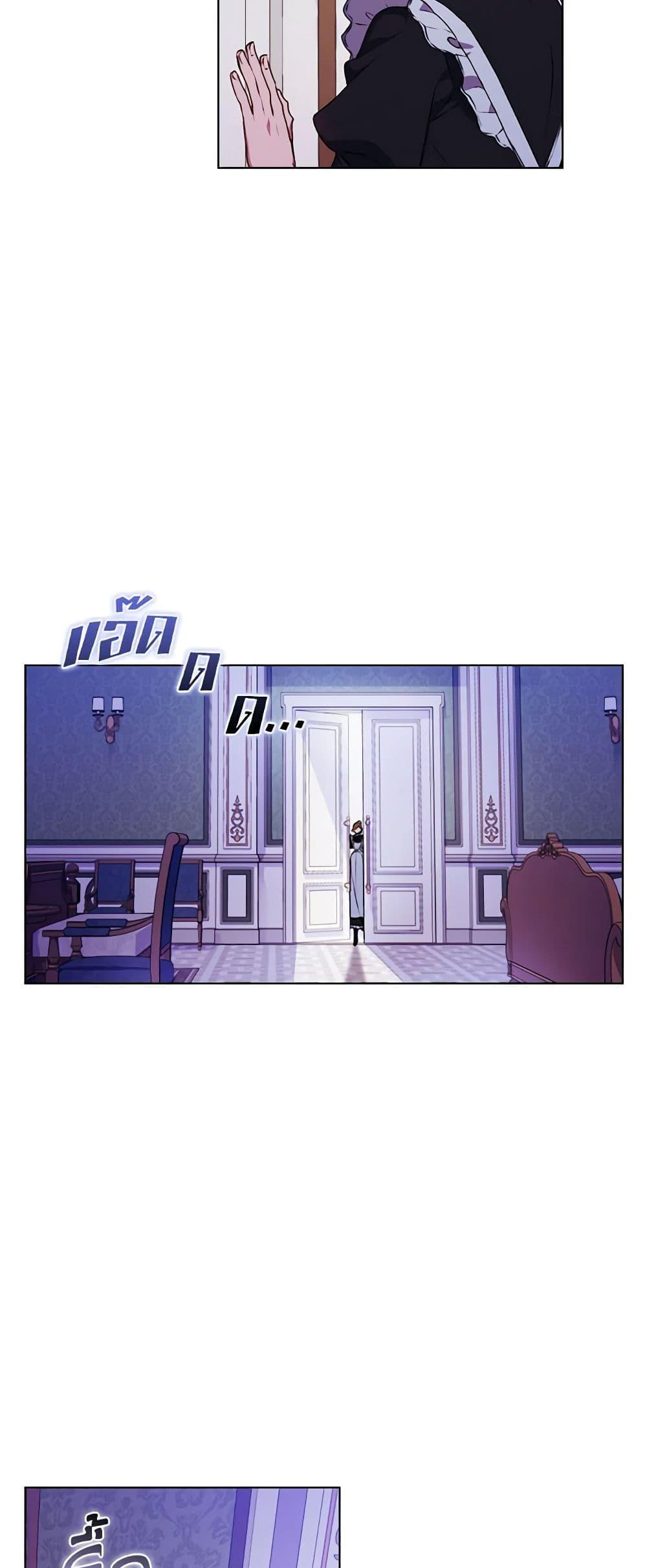 Manga-lc-com อ่านมังงะ อ่านการ์ตูน ออนไลน์ ฟรี I’ll Raise You Well in This Life, Your Majesty! ตอนที่ 1 2 3 4 5 6 7 8 9 10 11 12 13 14 ฟรี ไม่มีโฆษณา Manga-lc - อ่าน มังงะ อ่าน การ์ตูน ออนไลน์ อ่านมังงะ ฟรี