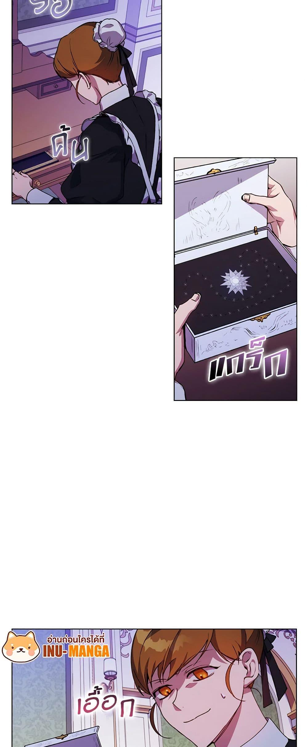 Manga-lc-com อ่านมังงะ อ่านการ์ตูน ออนไลน์ ฟรี I’ll Raise You Well in This Life, Your Majesty! ตอนที่ 1 2 3 4 5 6 7 8 9 10 11 12 13 14 ฟรี ไม่มีโฆษณา Manga-lc - อ่าน มังงะ อ่าน การ์ตูน ออนไลน์ อ่านมังงะ ฟรี