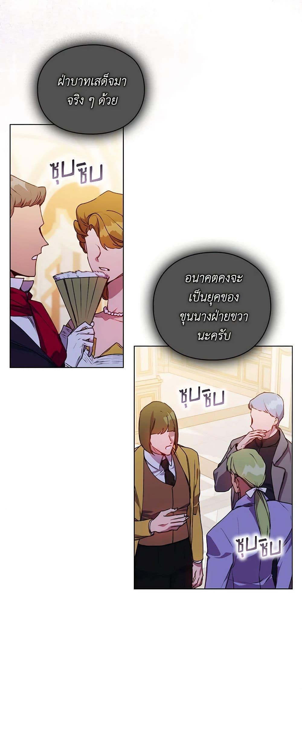 Manga-lc-com อ่านมังงะ อ่านการ์ตูน ออนไลน์ ฟรี I’ll Raise You Well in This Life, Your Majesty! ตอนที่ 1 2 3 4 5 6 7 8 9 10 11 12 13 14 ฟรี ไม่มีโฆษณา Manga-lc - อ่าน มังงะ อ่าน การ์ตูน ออนไลน์ อ่านมังงะ ฟรี