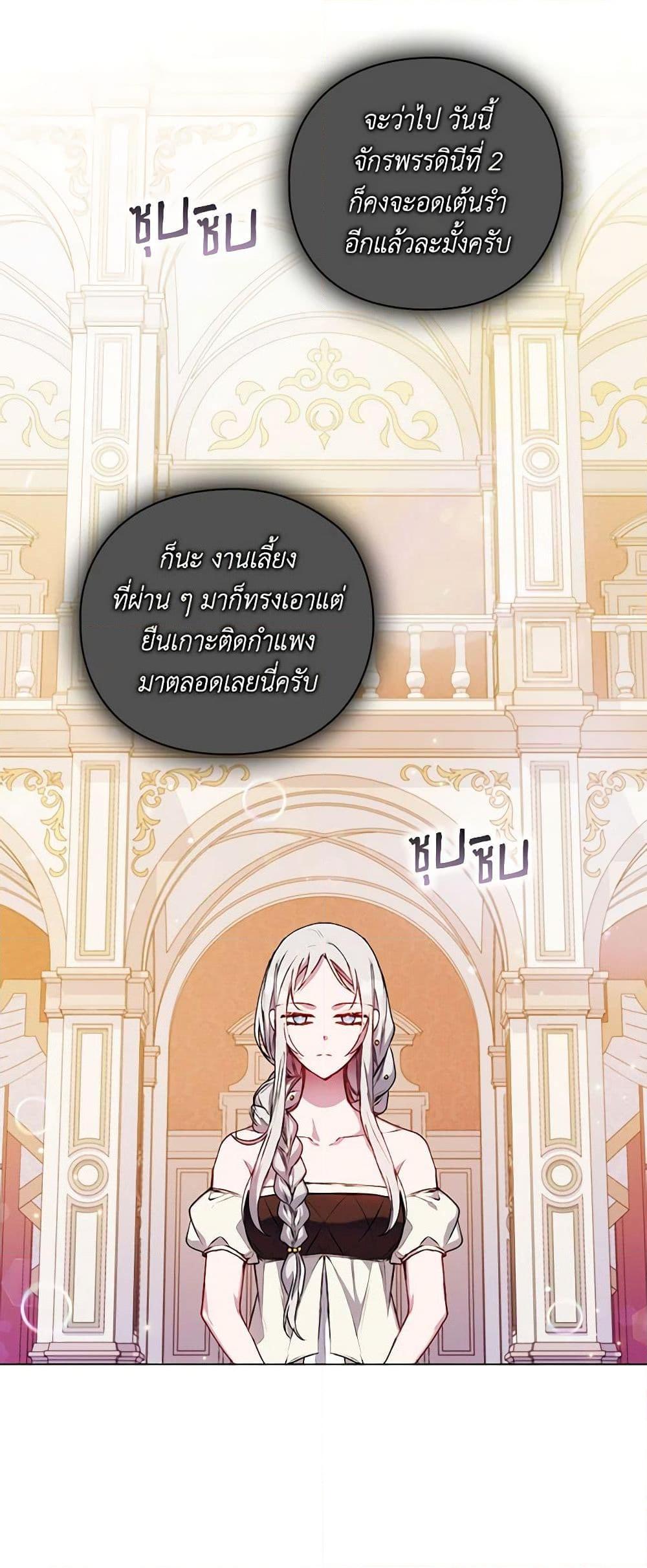 Manga-lc-com อ่านมังงะ อ่านการ์ตูน ออนไลน์ ฟรี I’ll Raise You Well in This Life, Your Majesty! ตอนที่ 1 2 3 4 5 6 7 8 9 10 11 12 13 14 ฟรี ไม่มีโฆษณา Manga-lc - อ่าน มังงะ อ่าน การ์ตูน ออนไลน์ อ่านมังงะ ฟรี