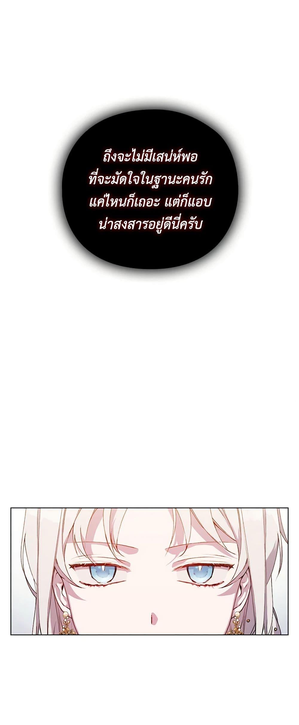 Manga-lc-com อ่านมังงะ อ่านการ์ตูน ออนไลน์ ฟรี I’ll Raise You Well in This Life, Your Majesty! ตอนที่ 1 2 3 4 5 6 7 8 9 10 11 12 13 14 ฟรี ไม่มีโฆษณา Manga-lc - อ่าน มังงะ อ่าน การ์ตูน ออนไลน์ อ่านมังงะ ฟรี