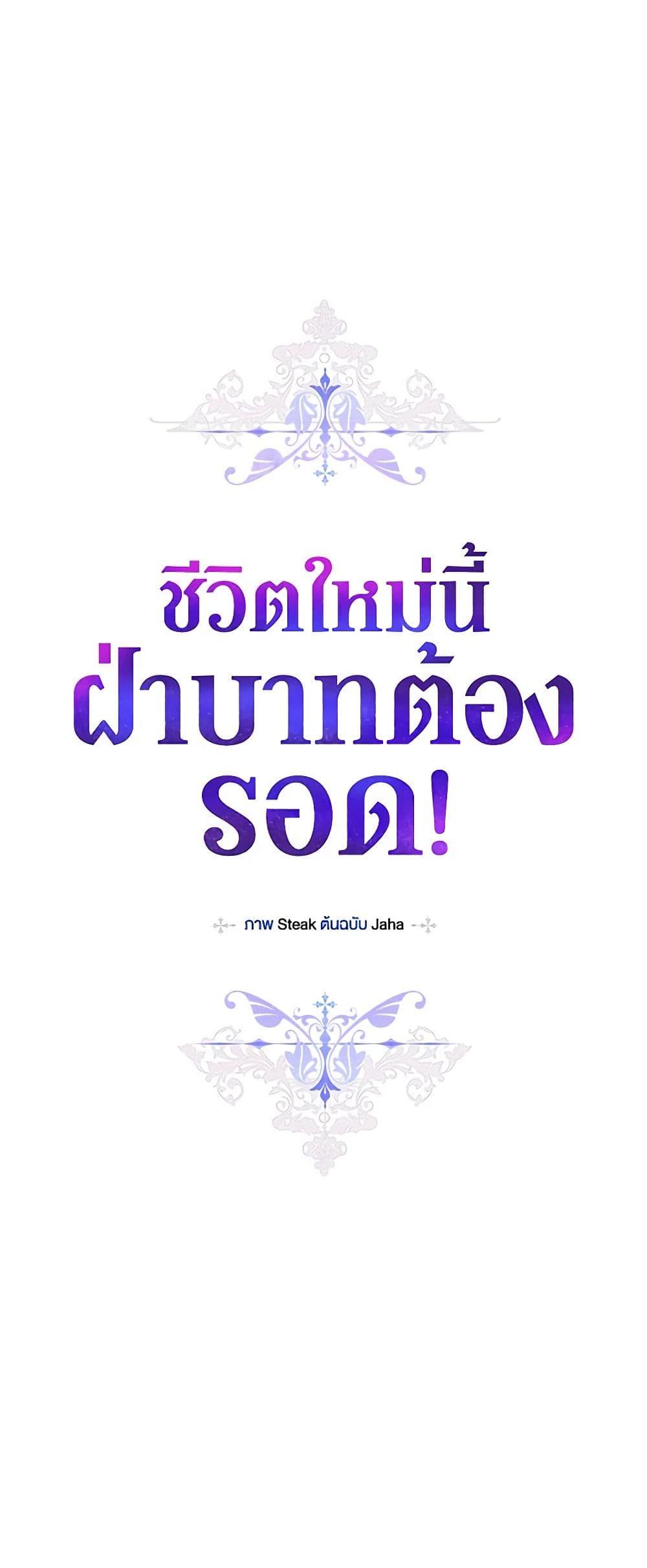 Manga-lc-com อ่านมังงะ อ่านการ์ตูน ออนไลน์ ฟรี I’ll Raise You Well in This Life, Your Majesty! ตอนที่ 1 2 3 4 5 6 7 8 9 10 11 12 13 14 ฟรี ไม่มีโฆษณา Manga-lc - อ่าน มังงะ อ่าน การ์ตูน ออนไลน์ อ่านมังงะ ฟรี