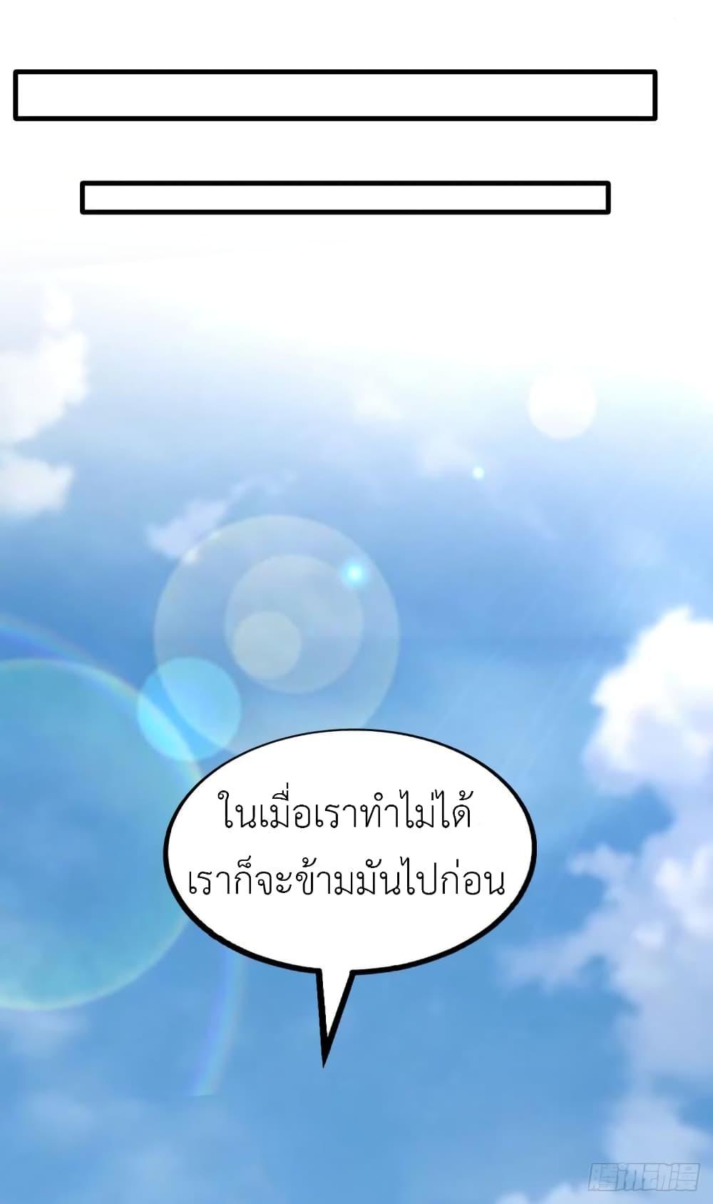 Manga-lc-com อ่านมังงะ อ่านการ์ตูน ออนไลน์ ฟรี The Big Guy calls me Little Ancestor ตอนที่ 1 2 3 4 5 6 7 8 9 10 11 12 13 14 ฟรี ไม่มีโฆษณา Manga-lc - อ่าน มังงะ อ่าน การ์ตูน ออนไลน์ อ่านมังงะ ฟรี