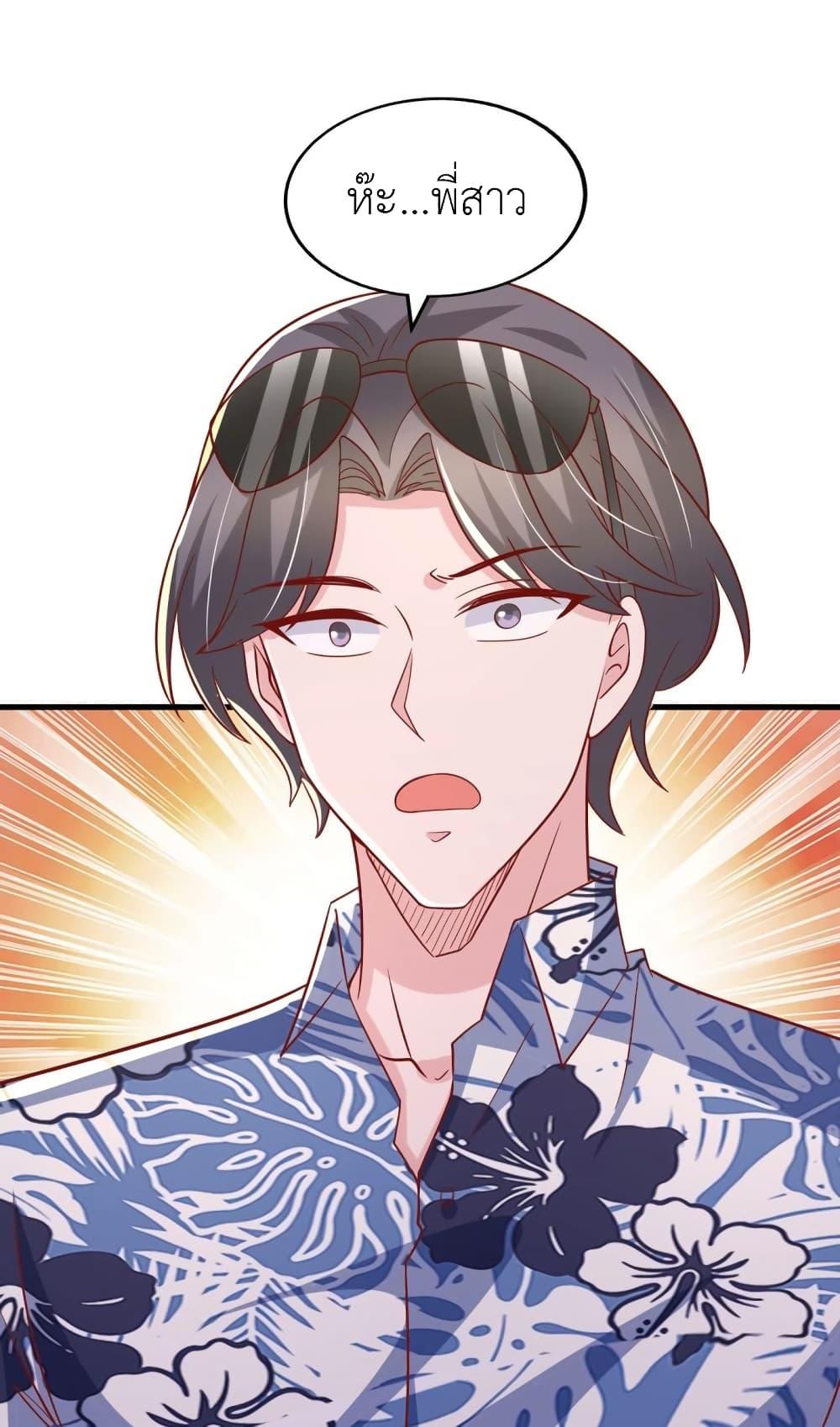 Manga-lc-com อ่านมังงะ อ่านการ์ตูน ออนไลน์ ฟรี The Big Guy calls me Little Ancestor ตอนที่ 1 2 3 4 5 6 7 8 9 10 11 12 13 14 ฟรี ไม่มีโฆษณา Manga-lc - อ่าน มังงะ อ่าน การ์ตูน ออนไลน์ อ่านมังงะ ฟรี