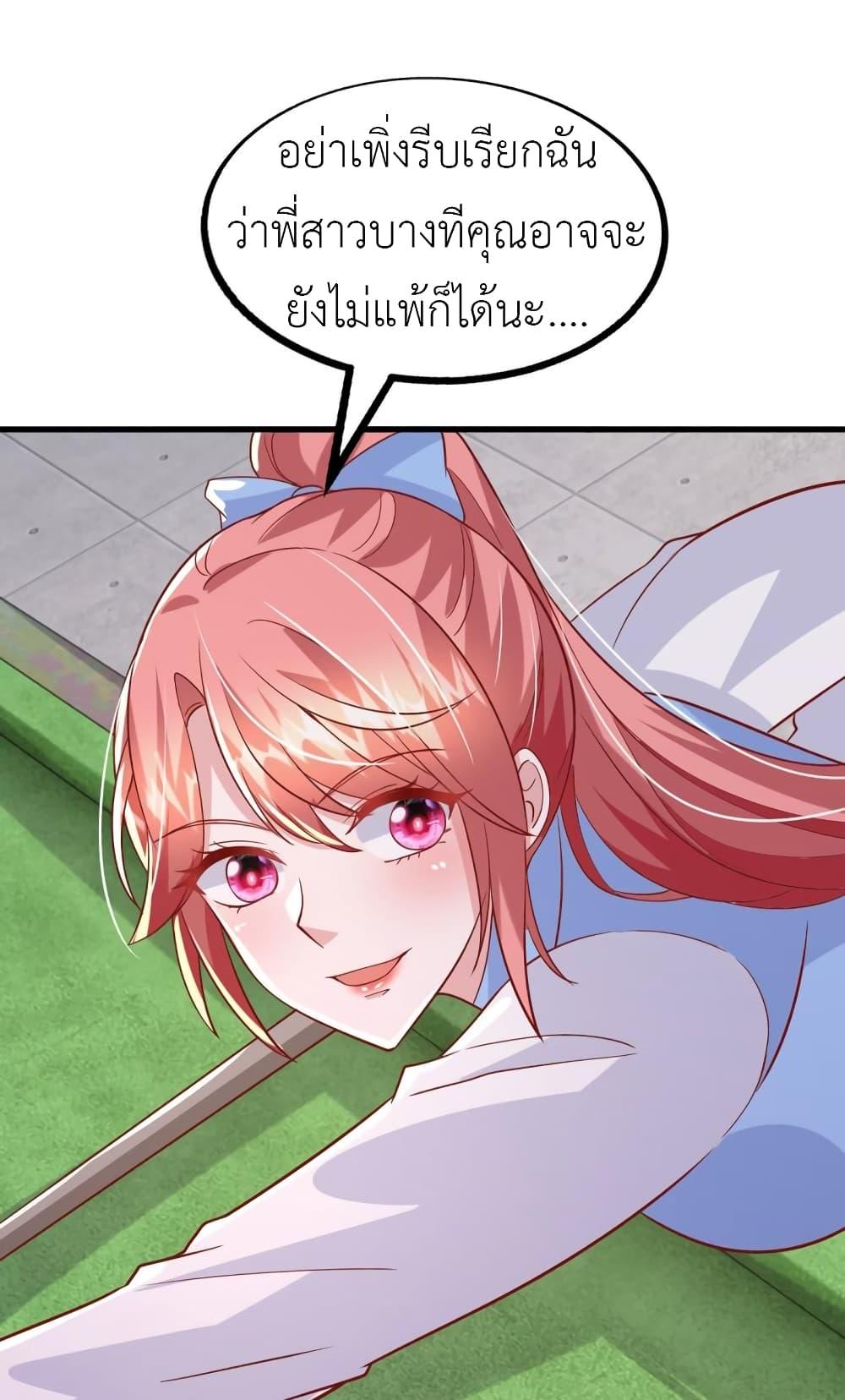 Manga-lc-com อ่านมังงะ อ่านการ์ตูน ออนไลน์ ฟรี The Big Guy calls me Little Ancestor ตอนที่ 1 2 3 4 5 6 7 8 9 10 11 12 13 14 ฟรี ไม่มีโฆษณา Manga-lc - อ่าน มังงะ อ่าน การ์ตูน ออนไลน์ อ่านมังงะ ฟรี