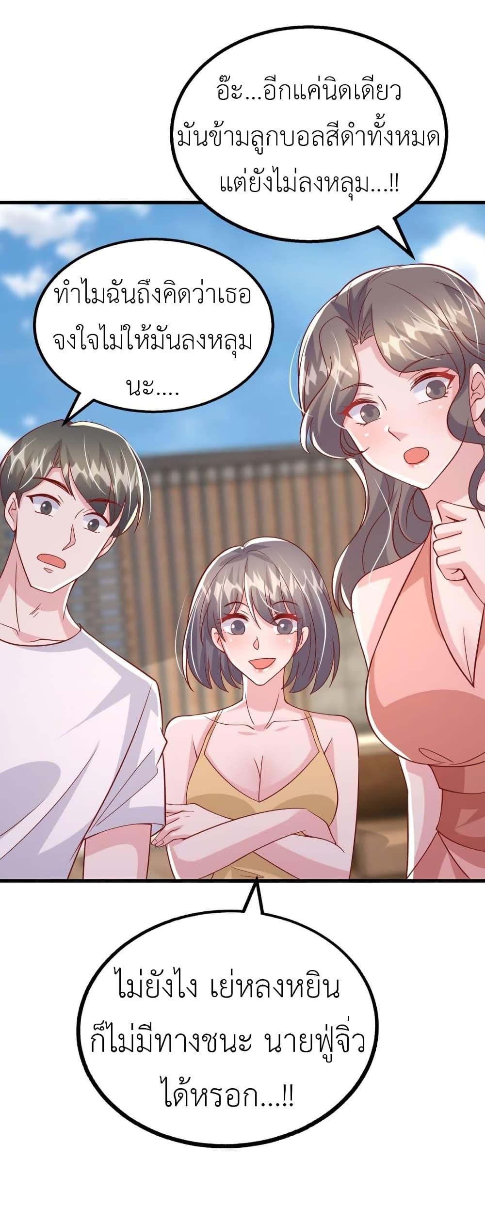 Manga-lc-com อ่านมังงะ อ่านการ์ตูน ออนไลน์ ฟรี The Big Guy calls me Little Ancestor ตอนที่ 1 2 3 4 5 6 7 8 9 10 11 12 13 14 ฟรี ไม่มีโฆษณา Manga-lc - อ่าน มังงะ อ่าน การ์ตูน ออนไลน์ อ่านมังงะ ฟรี