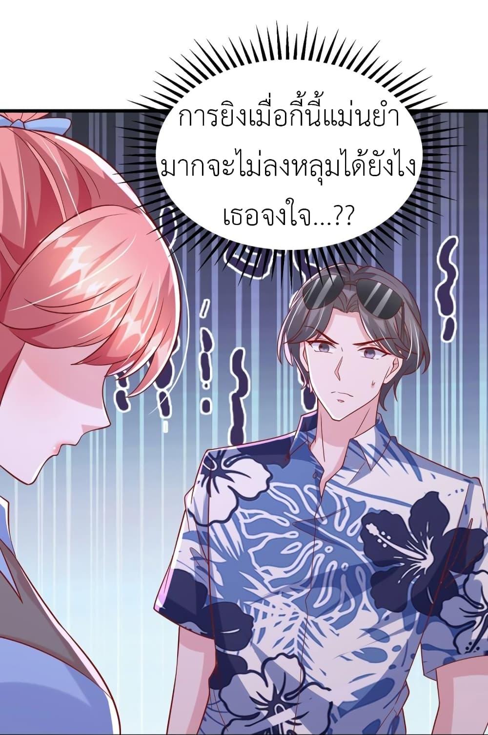 Manga-lc-com อ่านมังงะ อ่านการ์ตูน ออนไลน์ ฟรี The Big Guy calls me Little Ancestor ตอนที่ 1 2 3 4 5 6 7 8 9 10 11 12 13 14 ฟรี ไม่มีโฆษณา Manga-lc - อ่าน มังงะ อ่าน การ์ตูน ออนไลน์ อ่านมังงะ ฟรี